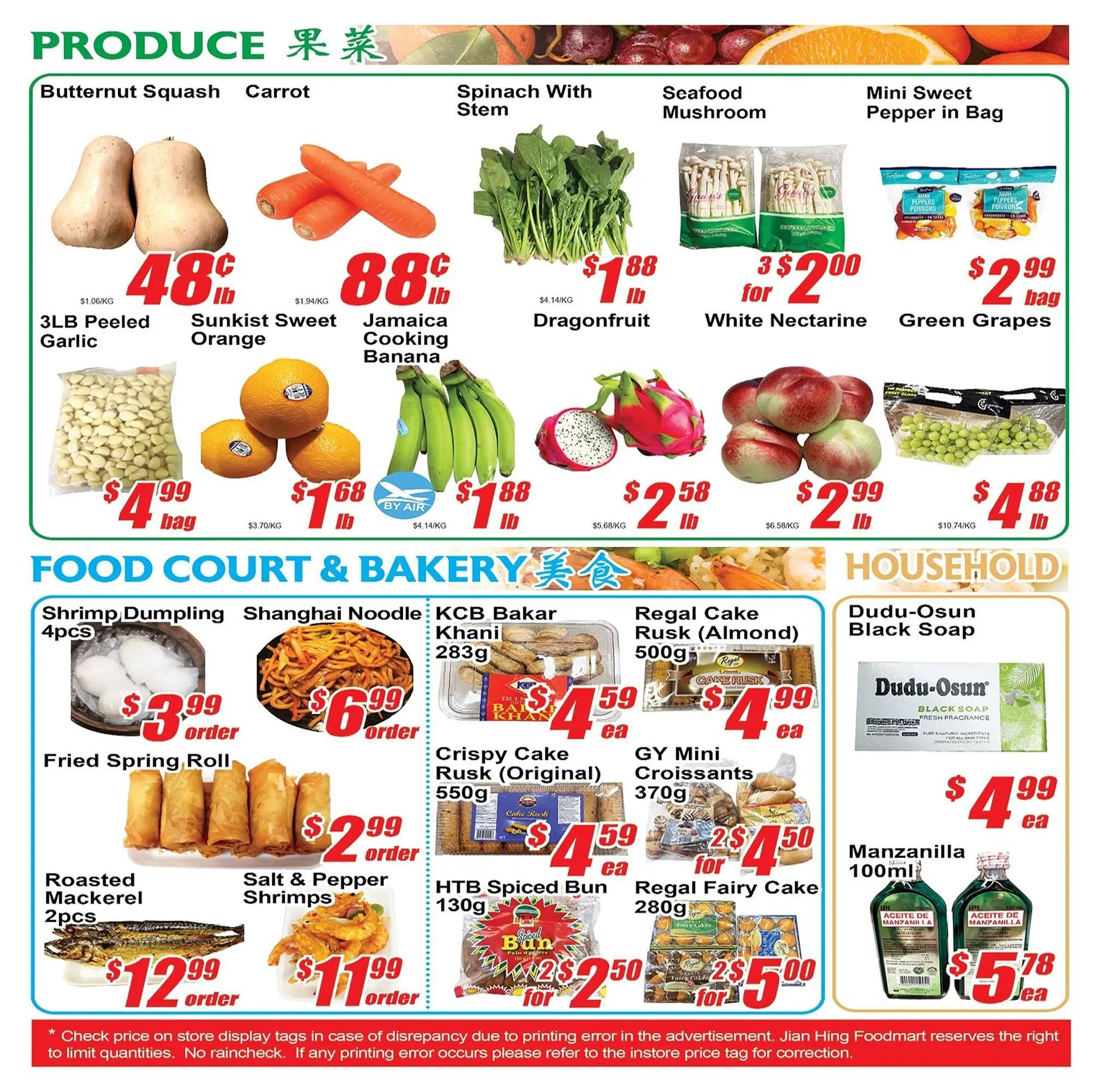 Jian Hing Supermarket flyer from January 9 to January 15 2026 - flyer page 4