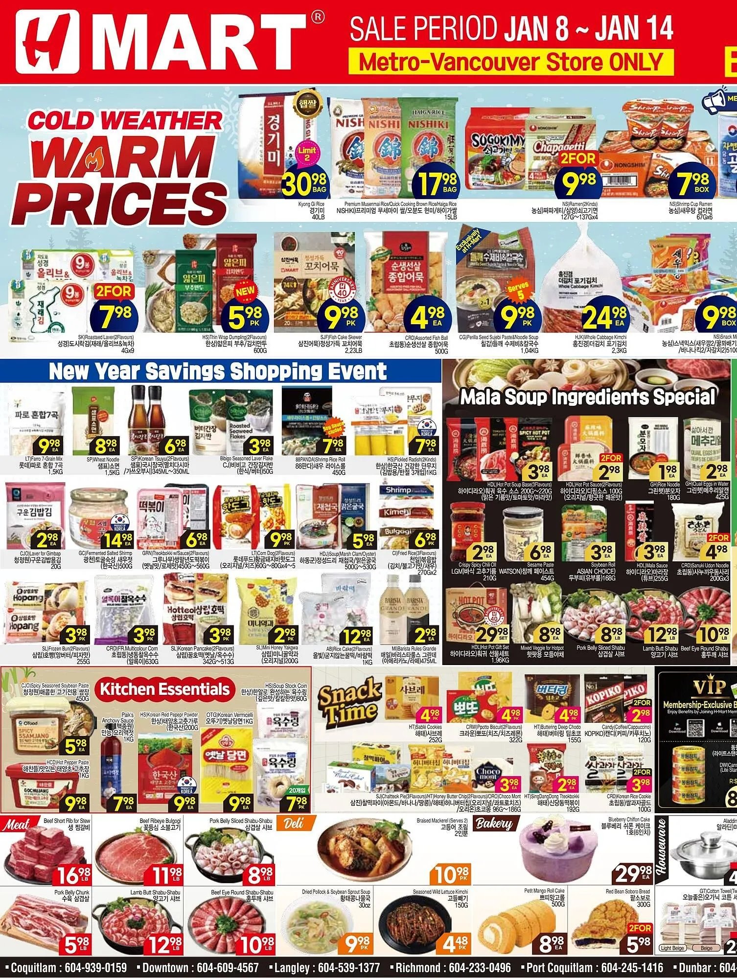 H-Mart flyer from January 8 to January 14 2026 - flyer page 1