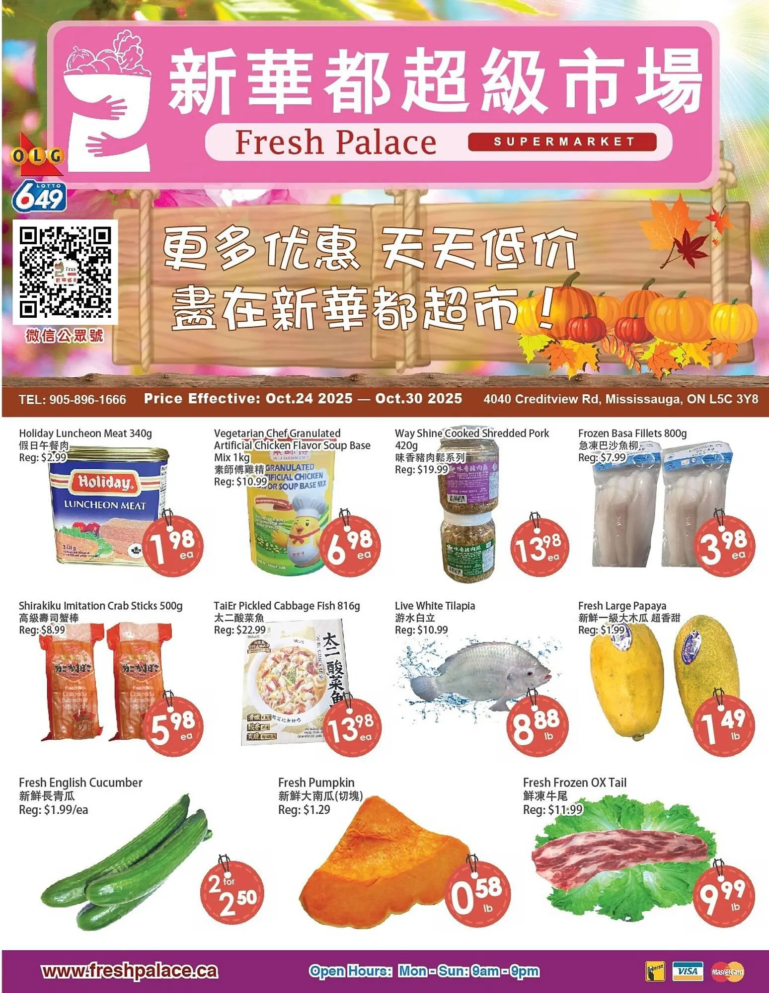 Fresh Palace Supermarket flyer from October 24 to October 30 2025 - flyer page 1