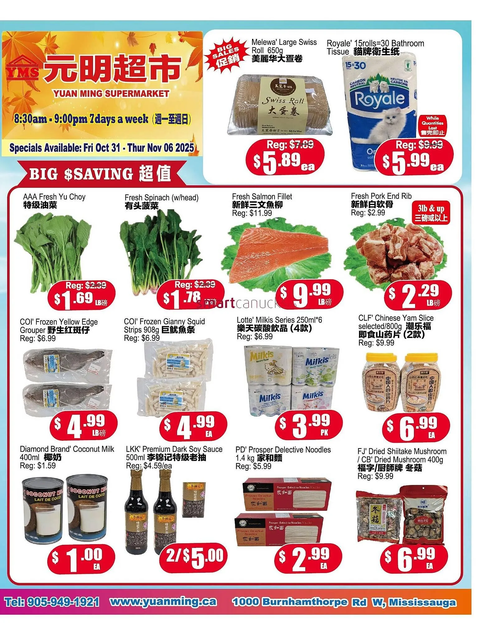 Yuan Ming Supermarket flyer from October 31 to November 6 2025 - flyer page 1