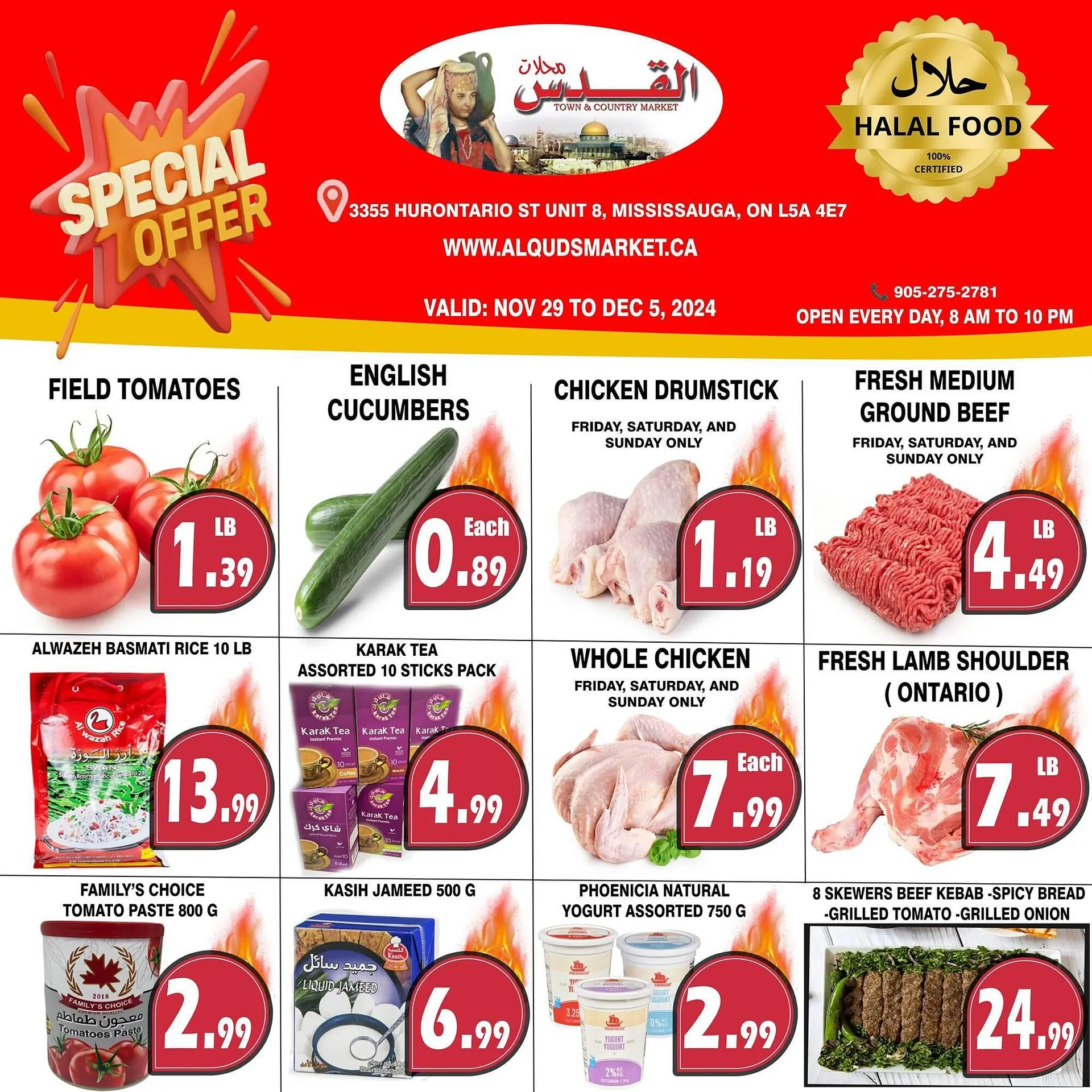 Al-Quds Supermarket flyer from November 29 to December 5 2024 - flyer page 1