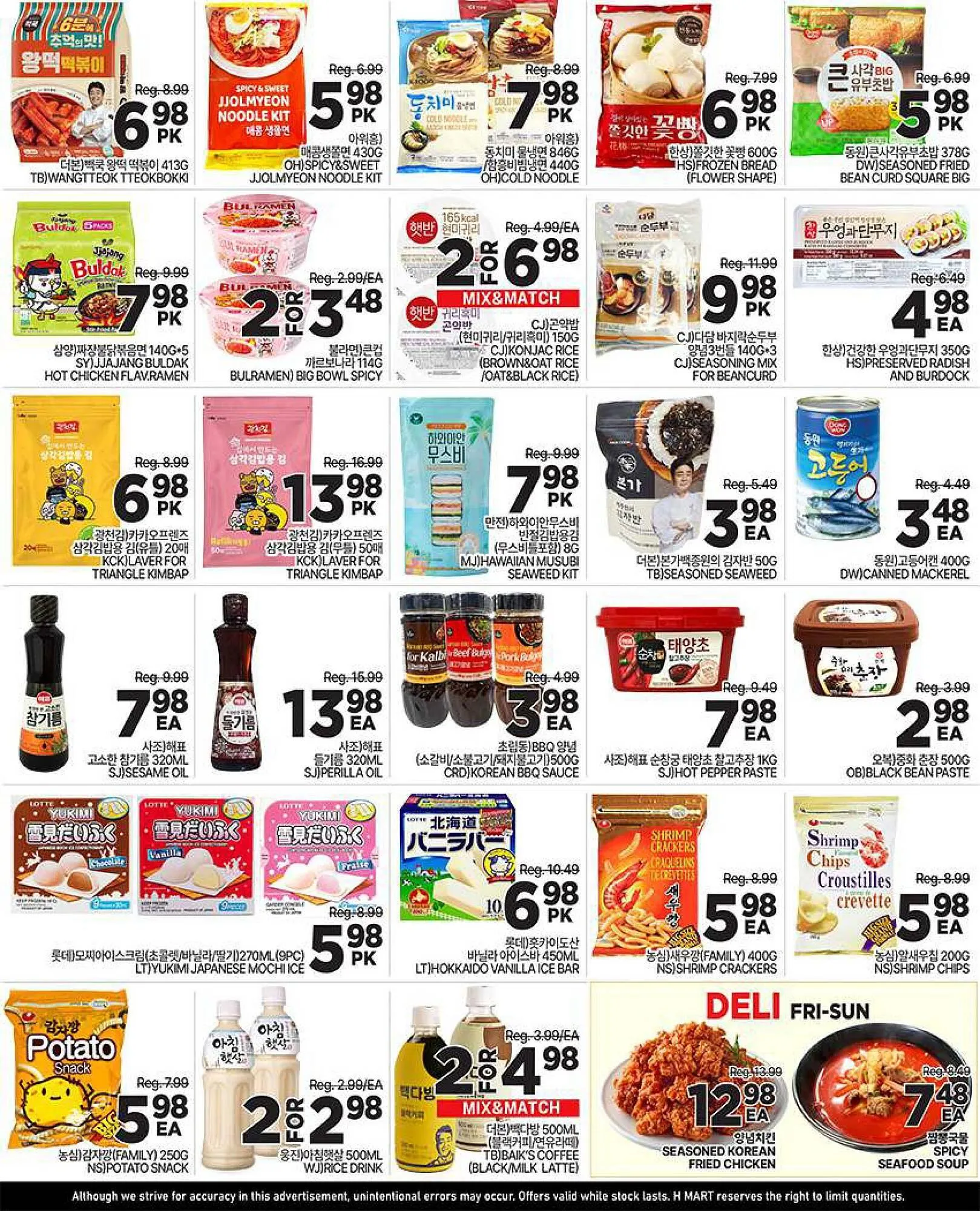 H-Mart flyer from April 4 to April 17 2025 - flyer page 3