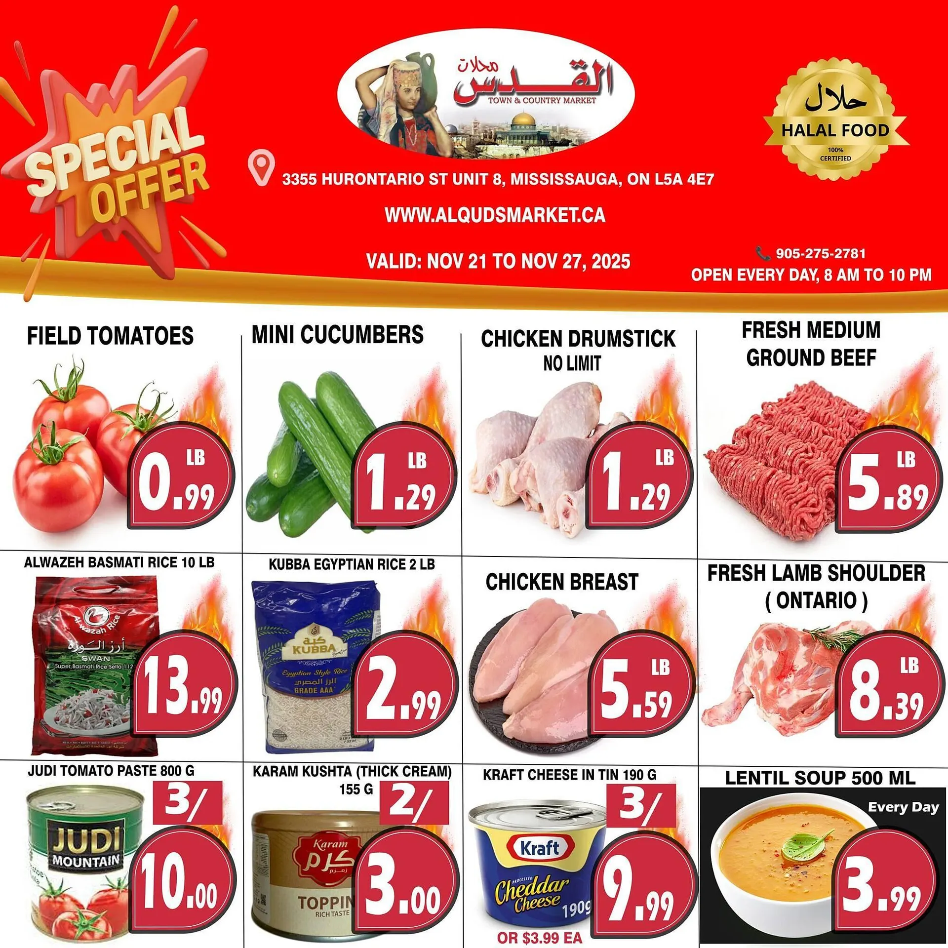 Al-Quds Supermarket flyer from November 21 to November 27 2025 - flyer page 1