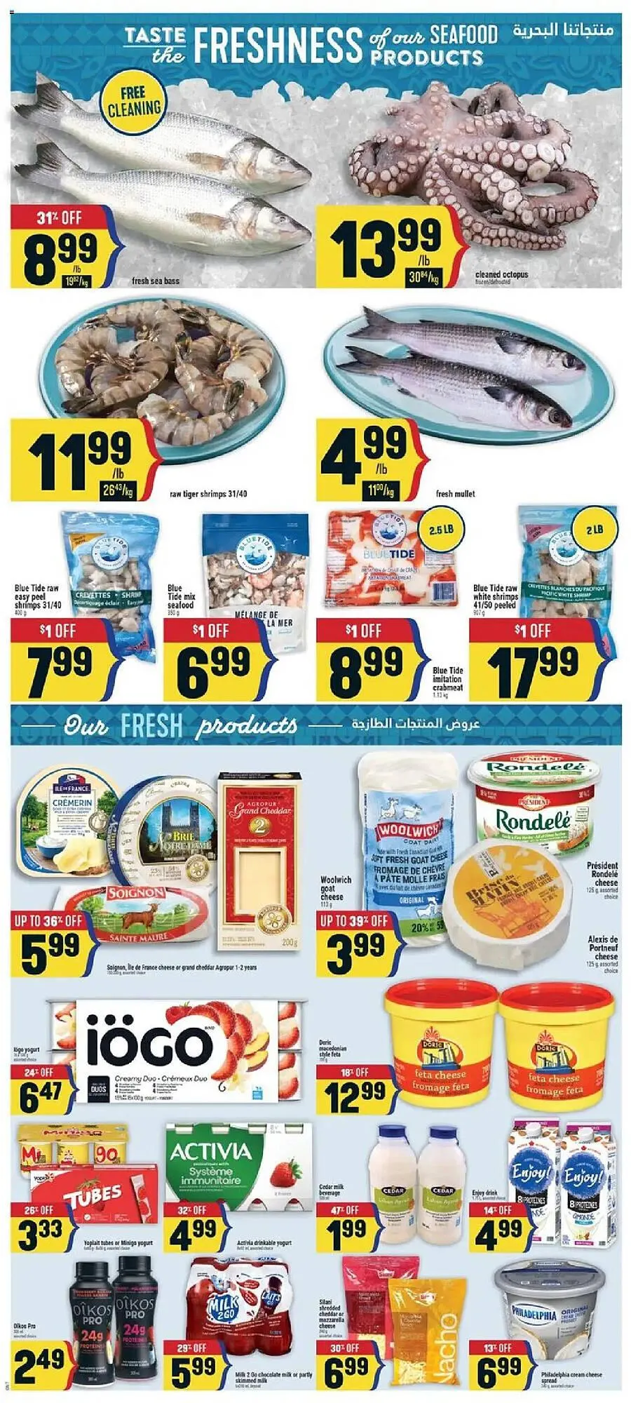 Marché Adonis flyer from October 23 to October 29 2025 - flyer page 5