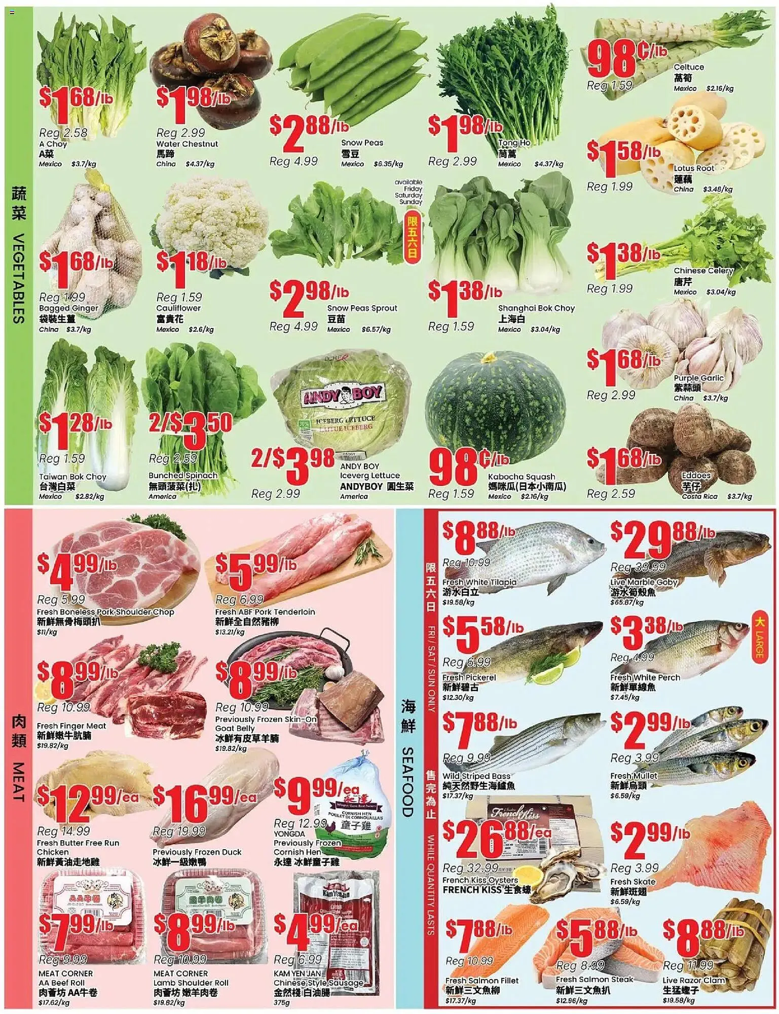 Btrust Supermarket flyer from March 20 to March 26 2026 - flyer page 3