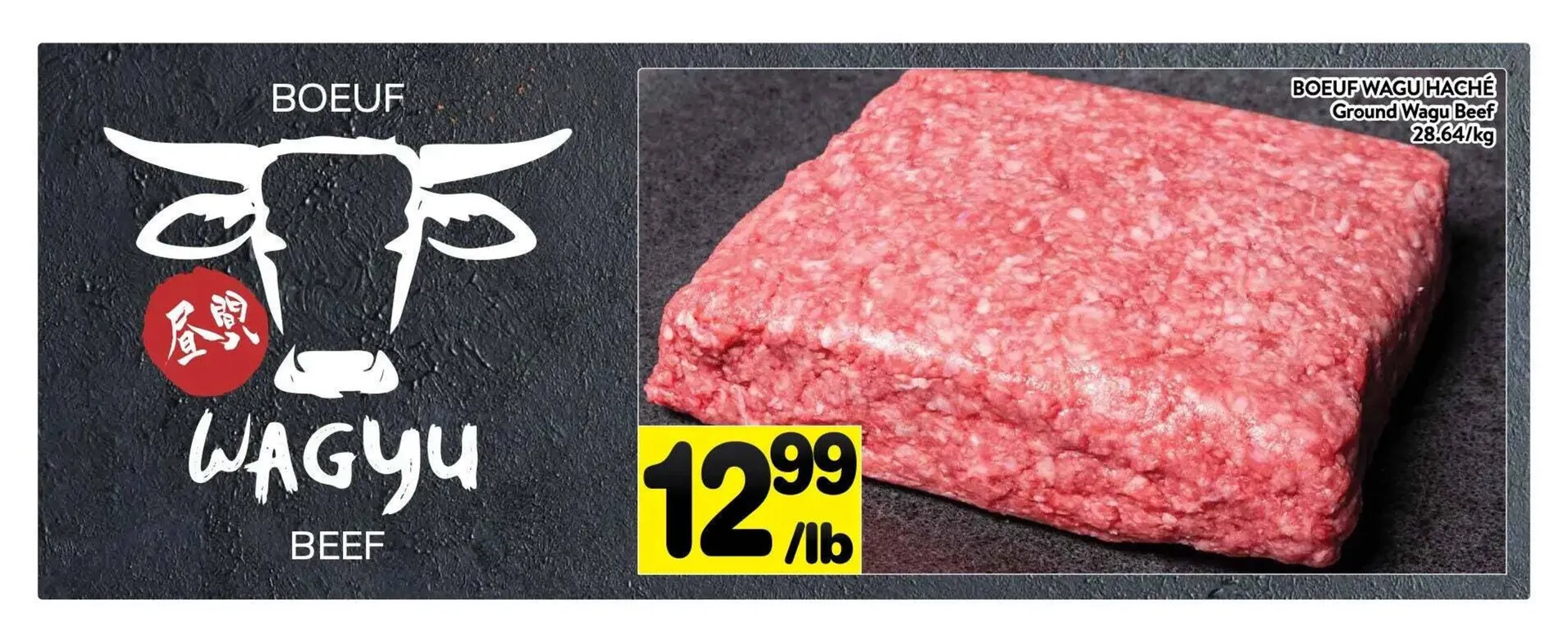 Supermarché PA flyer from December 25 to January 2 2026 - flyer page 9