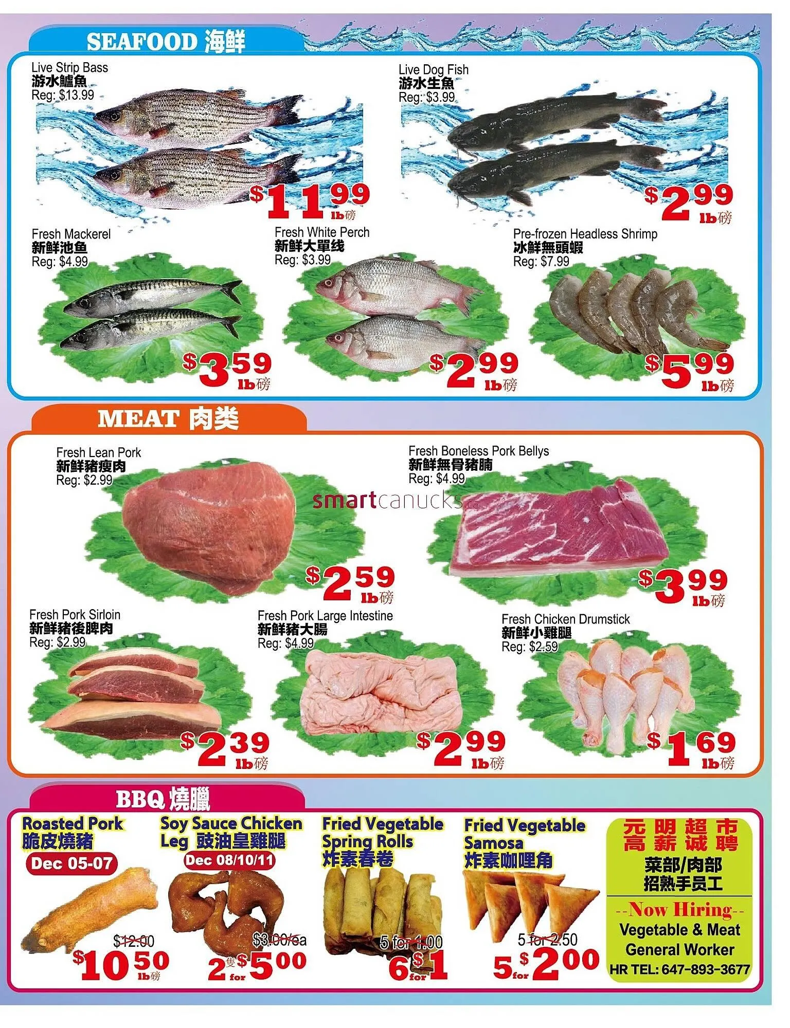 Yuan Ming Supermarket flyer from December 4 to December 17 2025 - flyer page 4