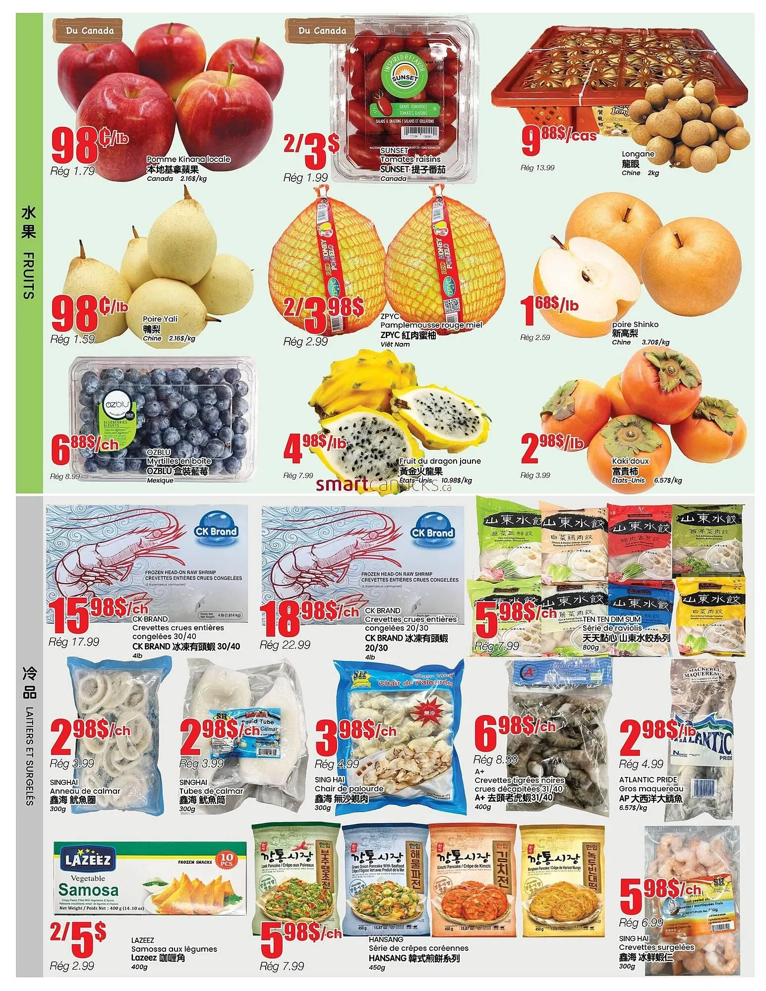 Btrust Supermarket flyer from October 23 to October 29 2025 - flyer page 2