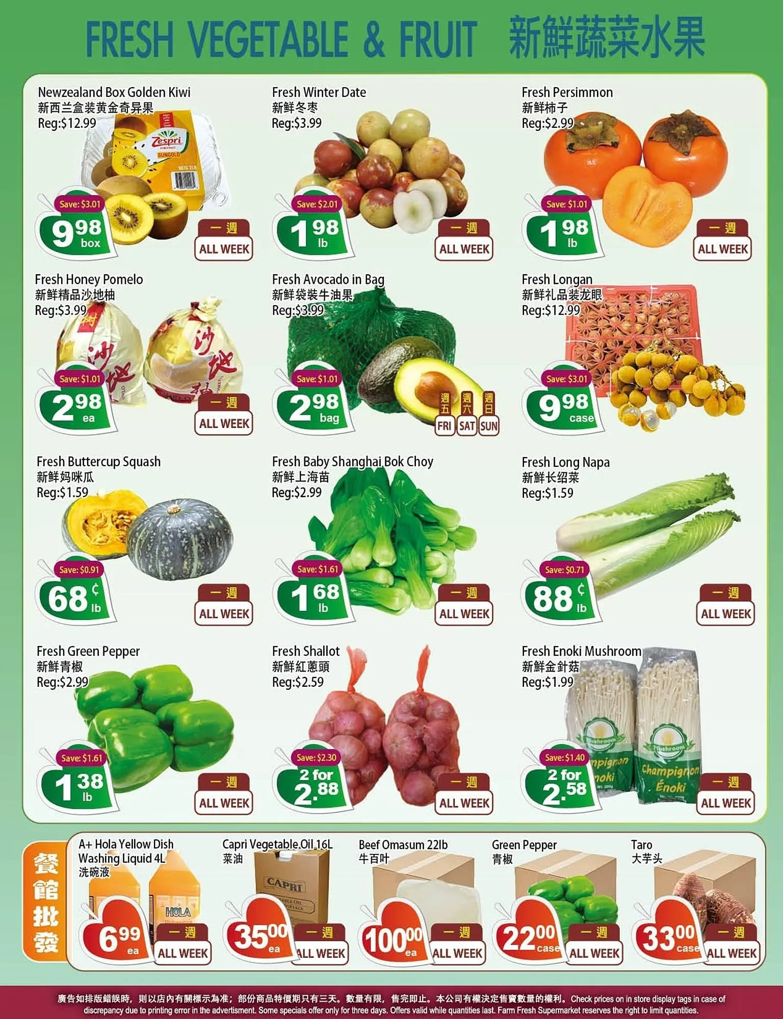 Farm Fresh Supermarket flyer from October 31 to November 6 2025 - flyer page 4