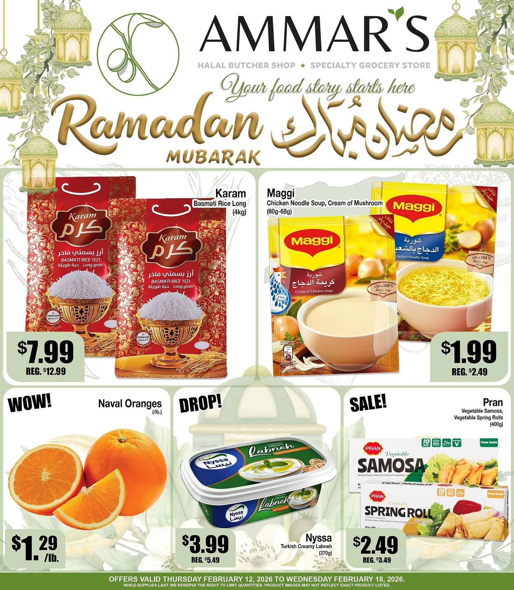 Ammars Halal Meats flyer - 1