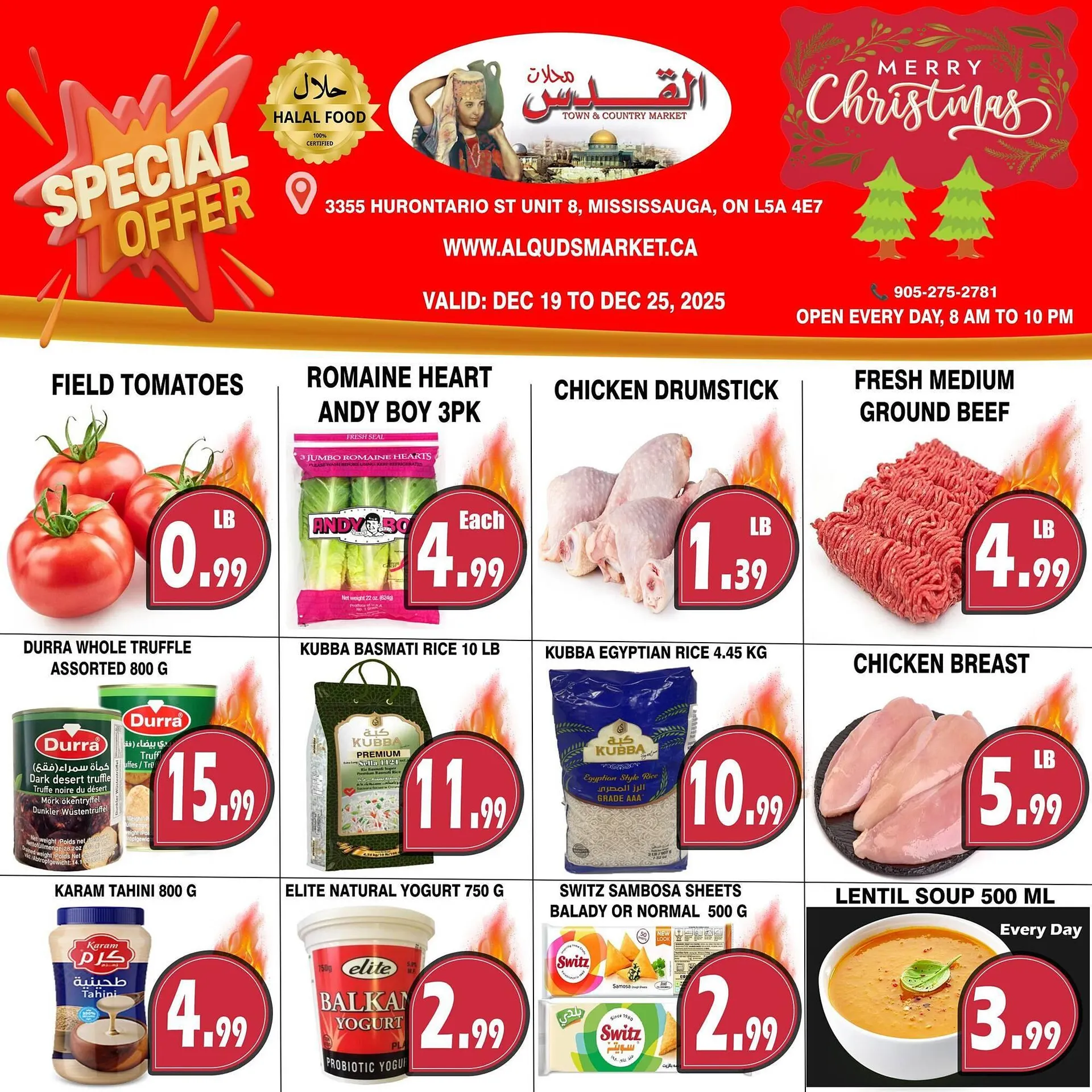 Al-Quds Supermarket flyer from December 19 to December 25 2025 - flyer page 1