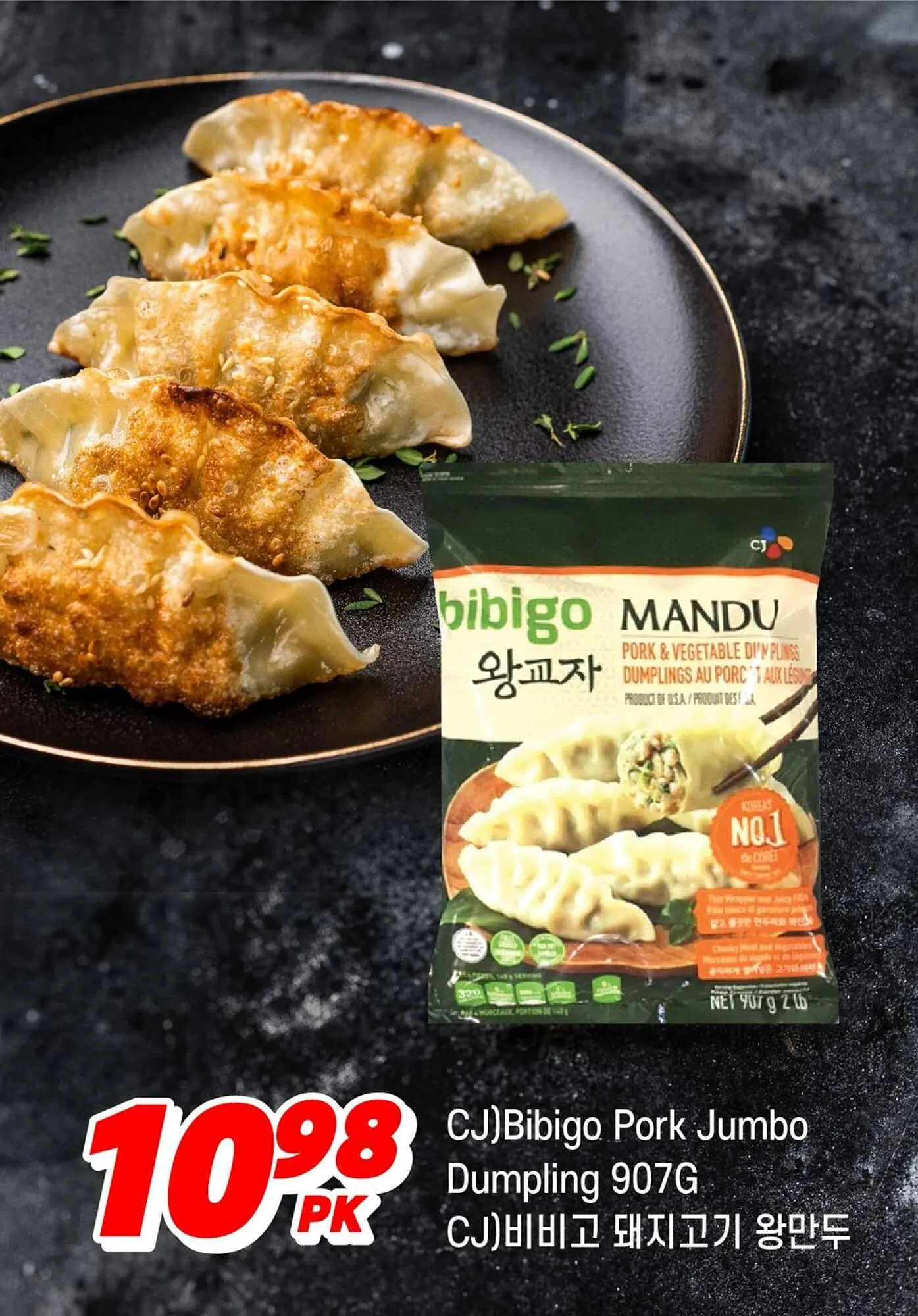 H-Mart flyer from April 18 to April 24 2025 - flyer page 6