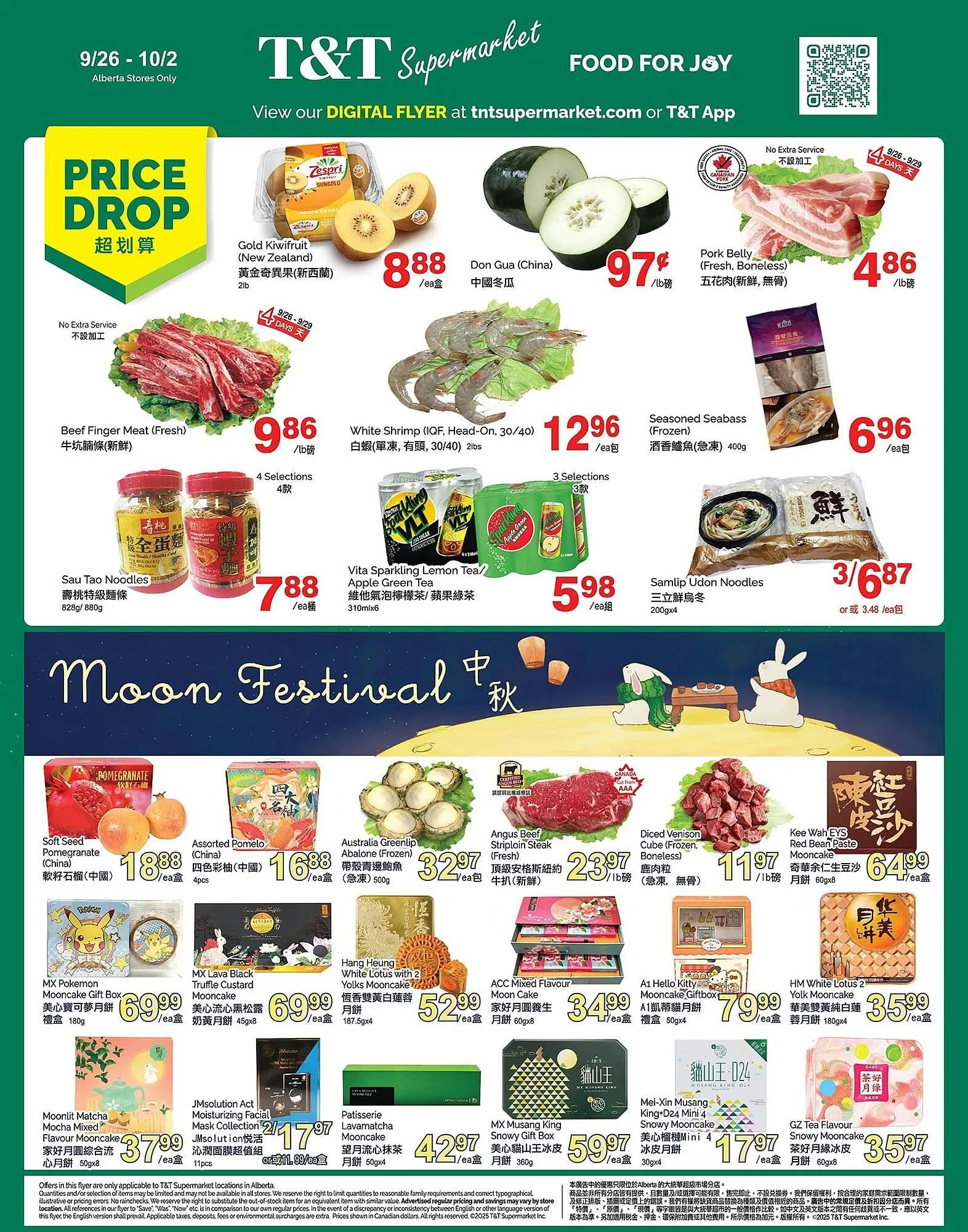 T&T Supermarket flyer from September 26 to October 2 2025 - flyer page 1