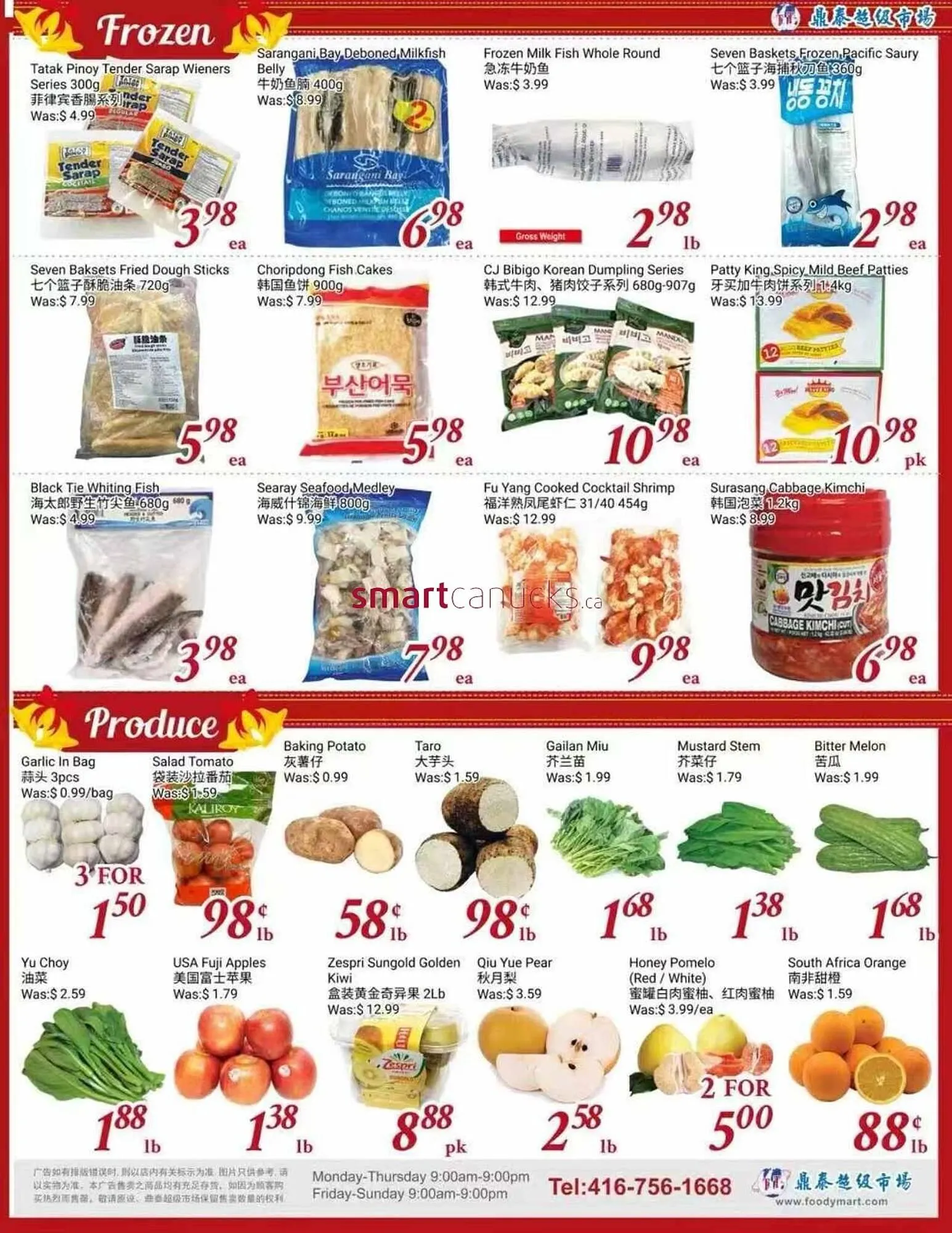 Tone Tai Supermarket flyer from December 5 to December 11 2025 - flyer page 3
