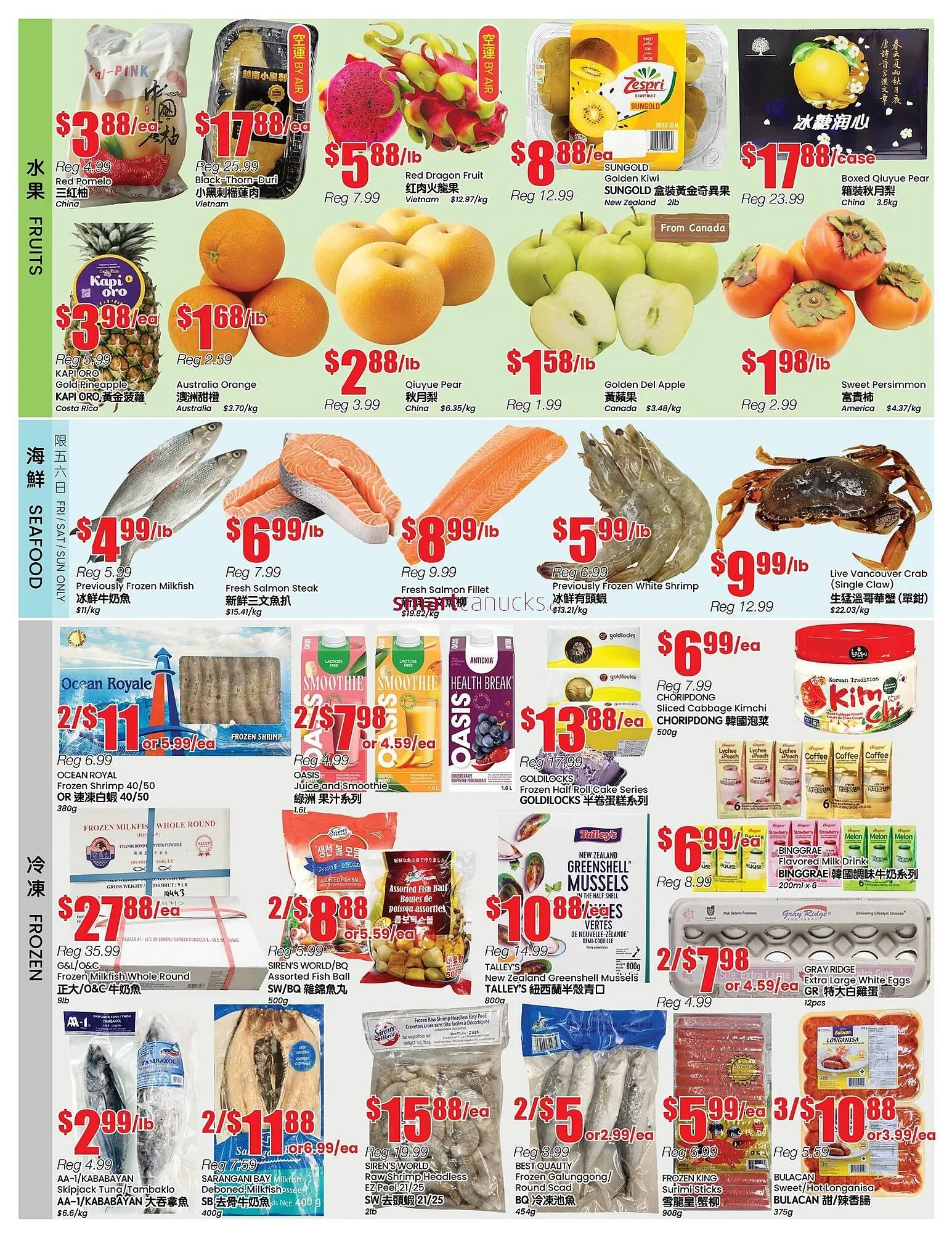 Btrust Supermarket flyer from November 28 to December 4 2025 - flyer page 2
