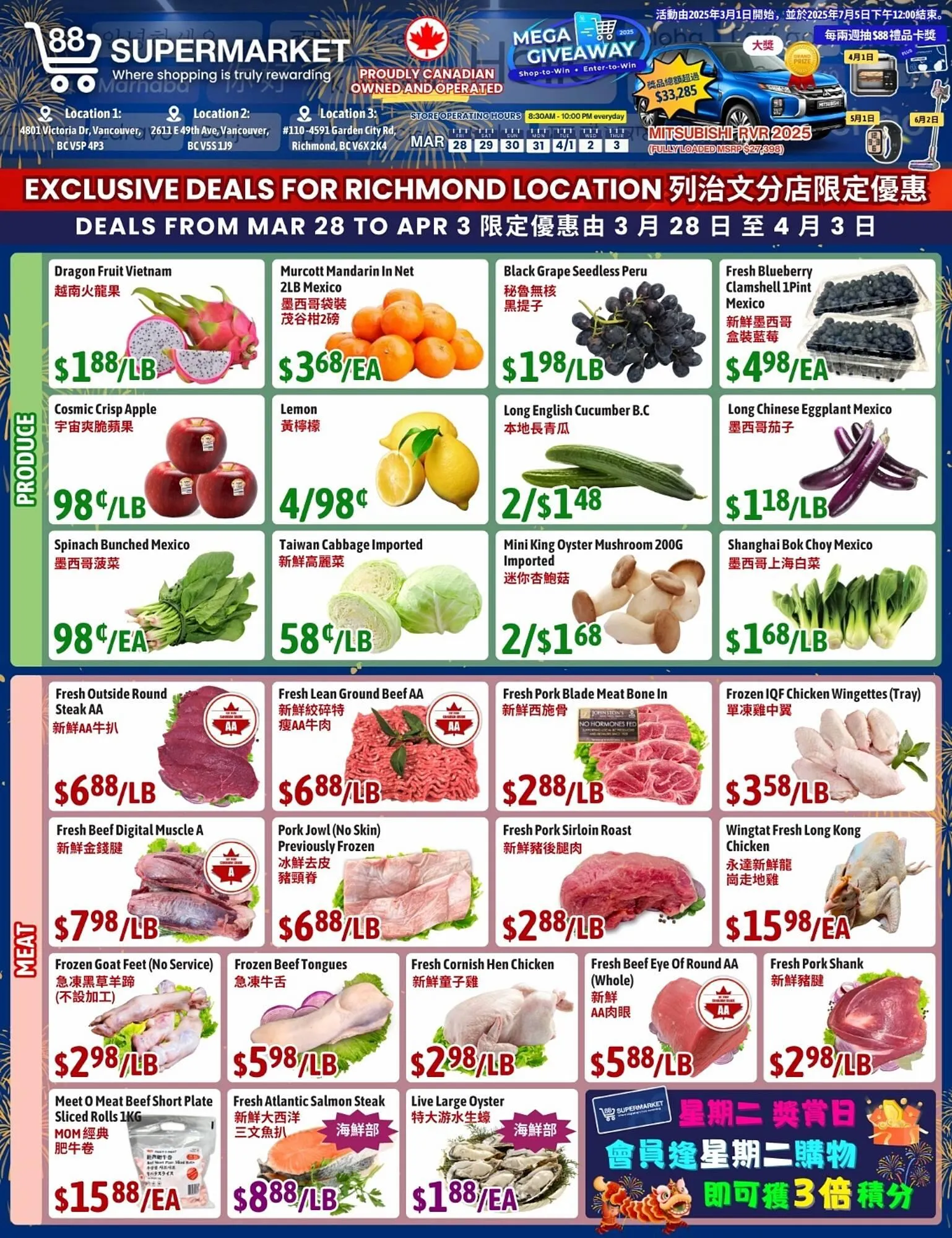 88 Supermarket flyer from March 28 to April 3 2025 - flyer page 3