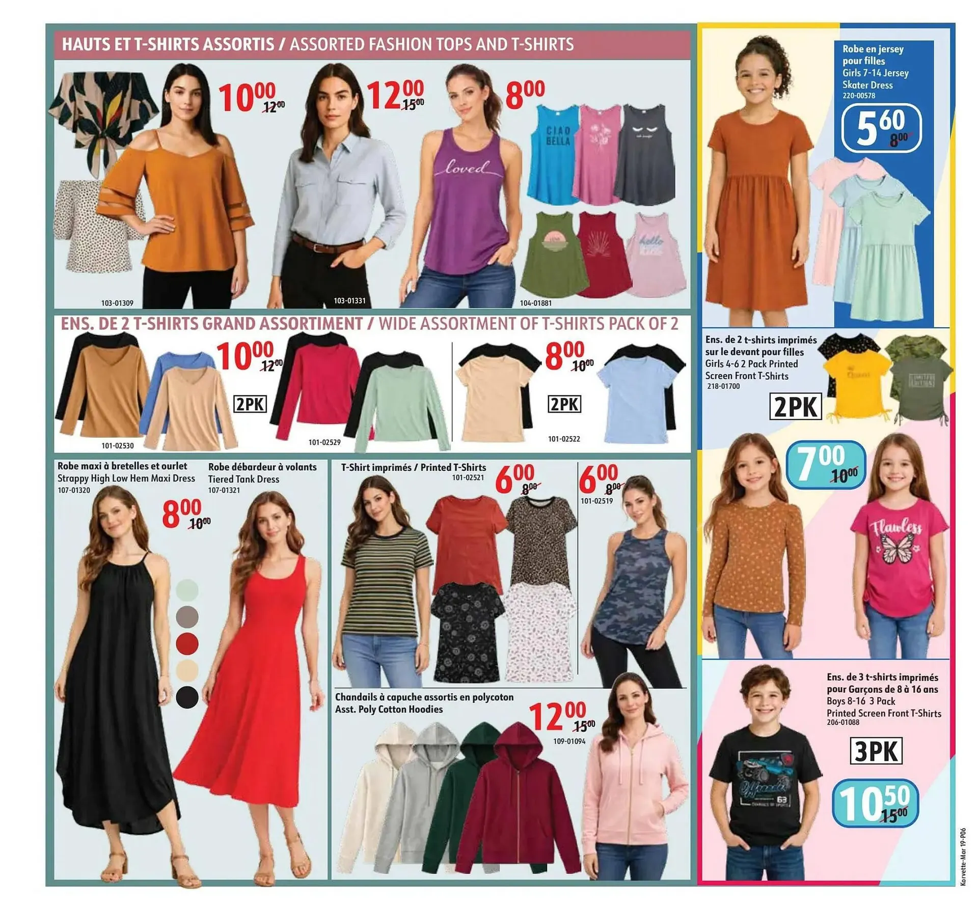 Korvette flyer from March 19 to April 1 2026 - flyer page 6