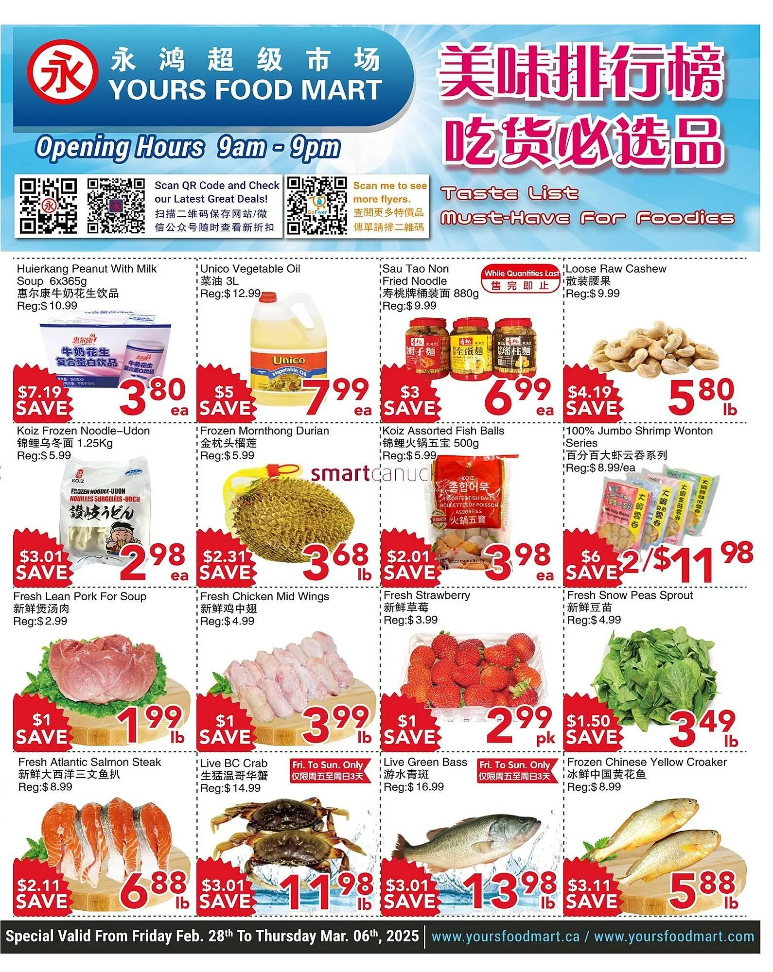 Yours Food Mart flyer - 1
