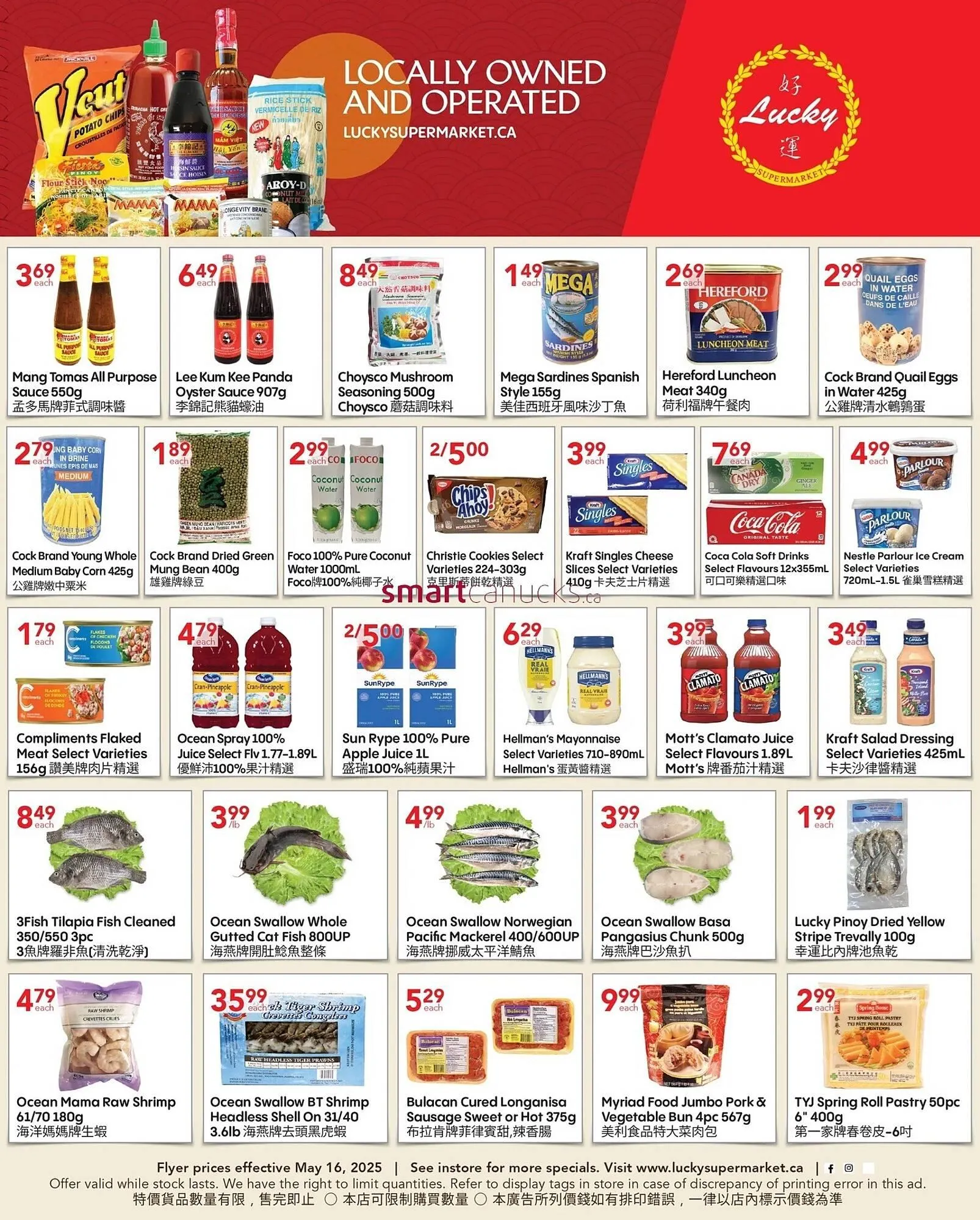 Lucky Supermarket flyer from May 16 to May 22 2025 - flyer page 2
