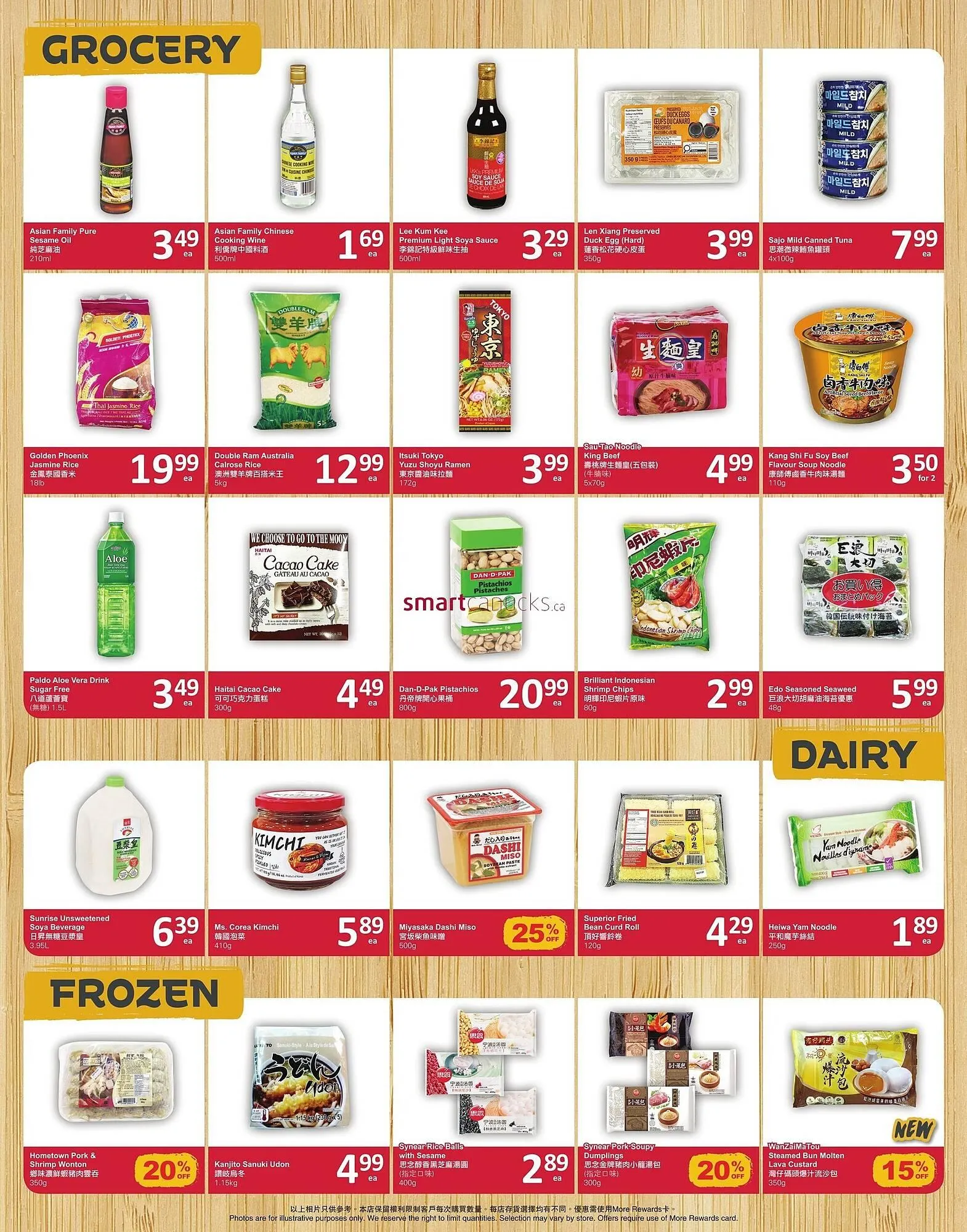 PriceSmart foods flyer from March 27 to April 2 2025 - flyer page 4