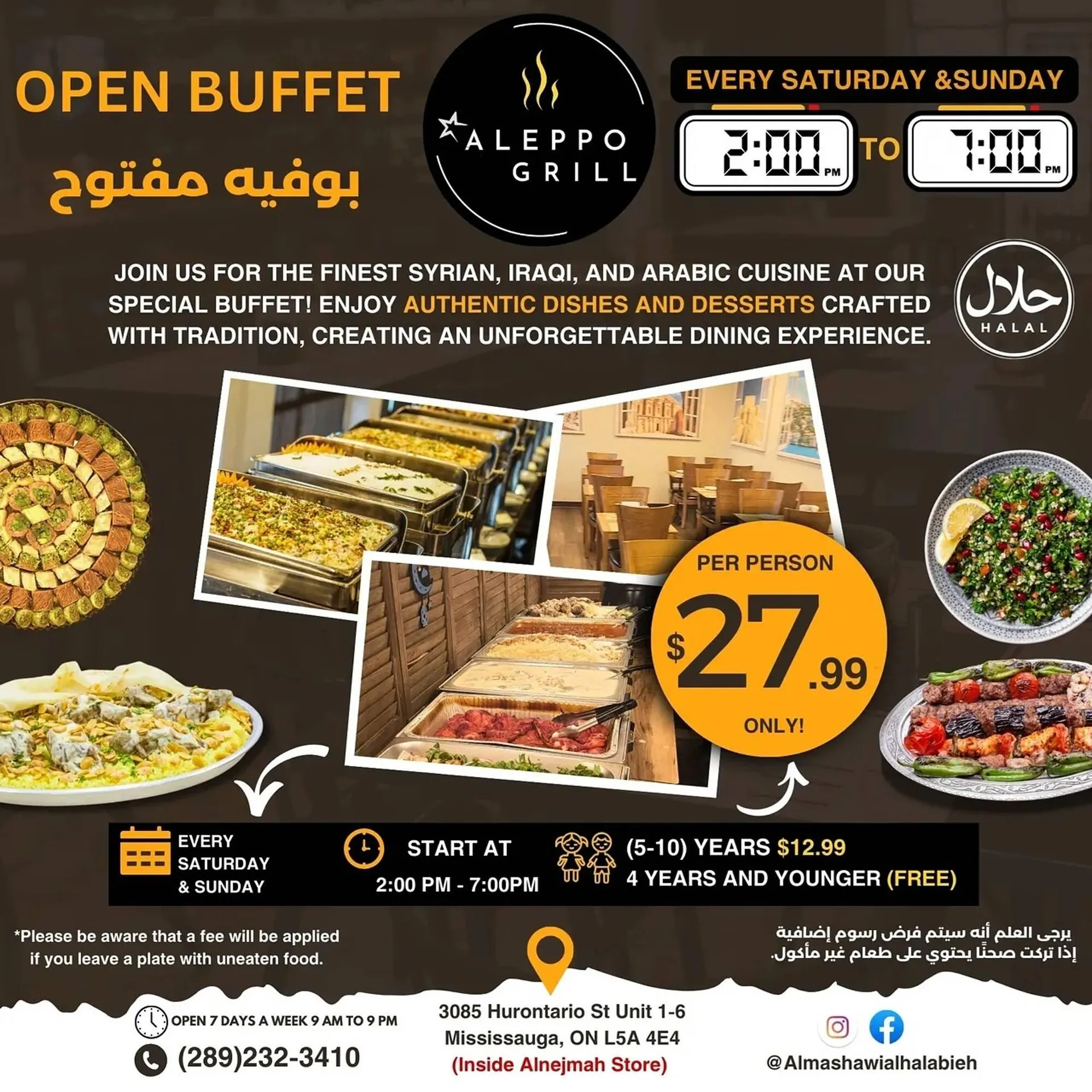 Alnejmah flyer from April 25 to May 1 2025 - flyer page 11