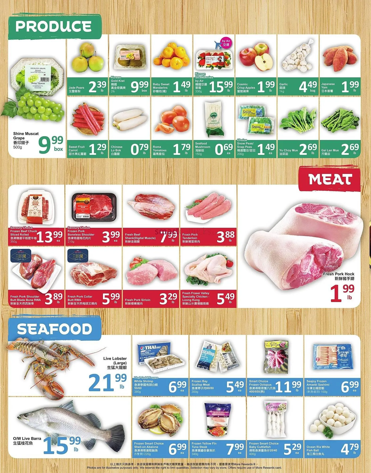 PriceSmart foods flyer from February 13 to February 19 2025 - flyer page 2
