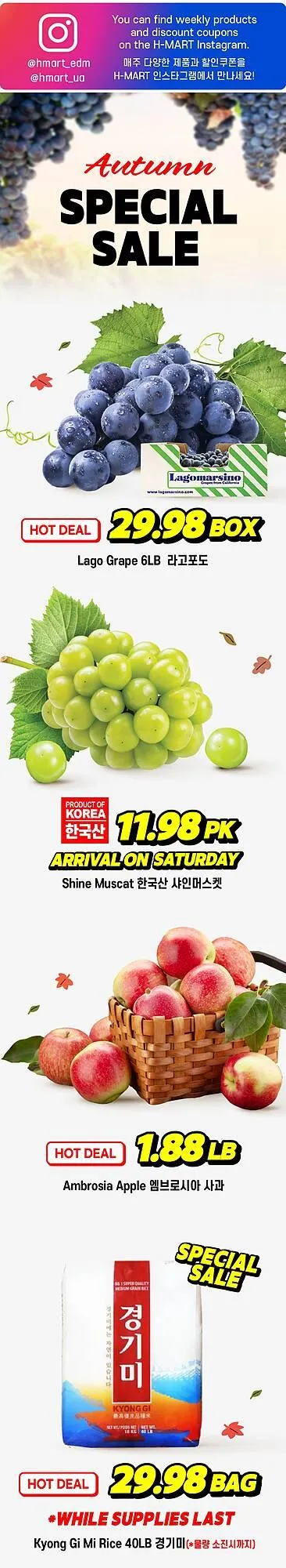H-Mart flyer from September 28 to September 30 2025 - flyer page 1