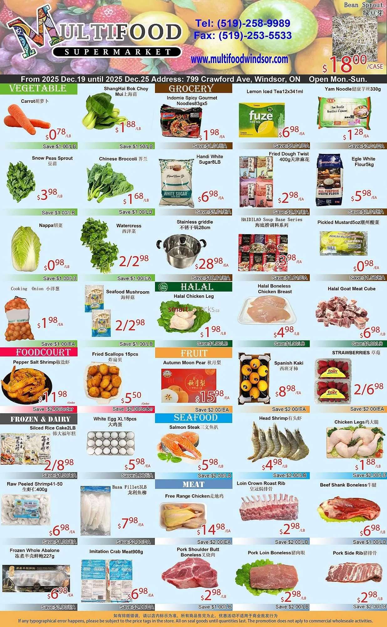 MultiFood Supermarket flyer from December 19 to December 25 2025 - flyer page 1