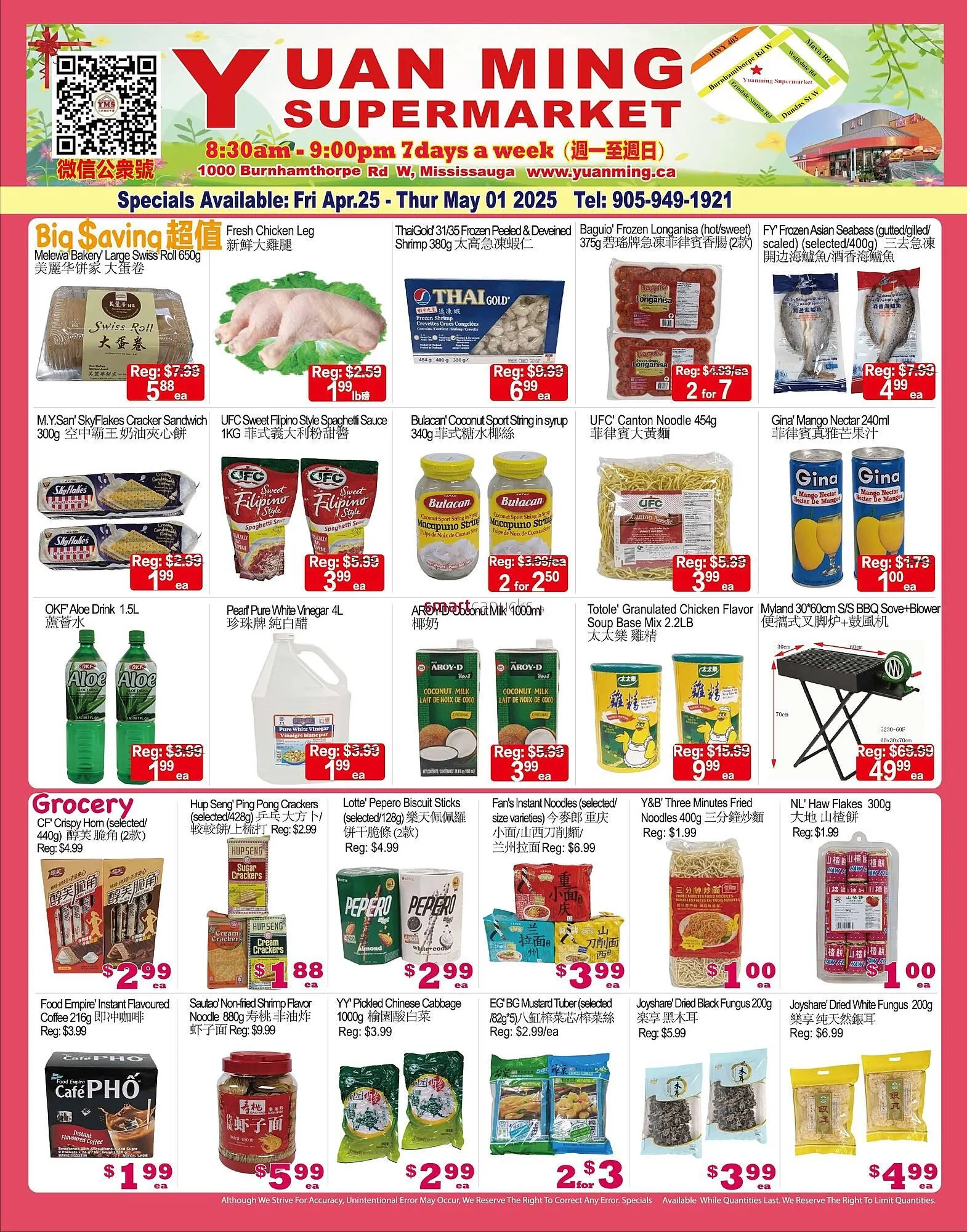 Yuan Ming Supermarket flyer from April 24 to May 24 2025 - flyer page 1