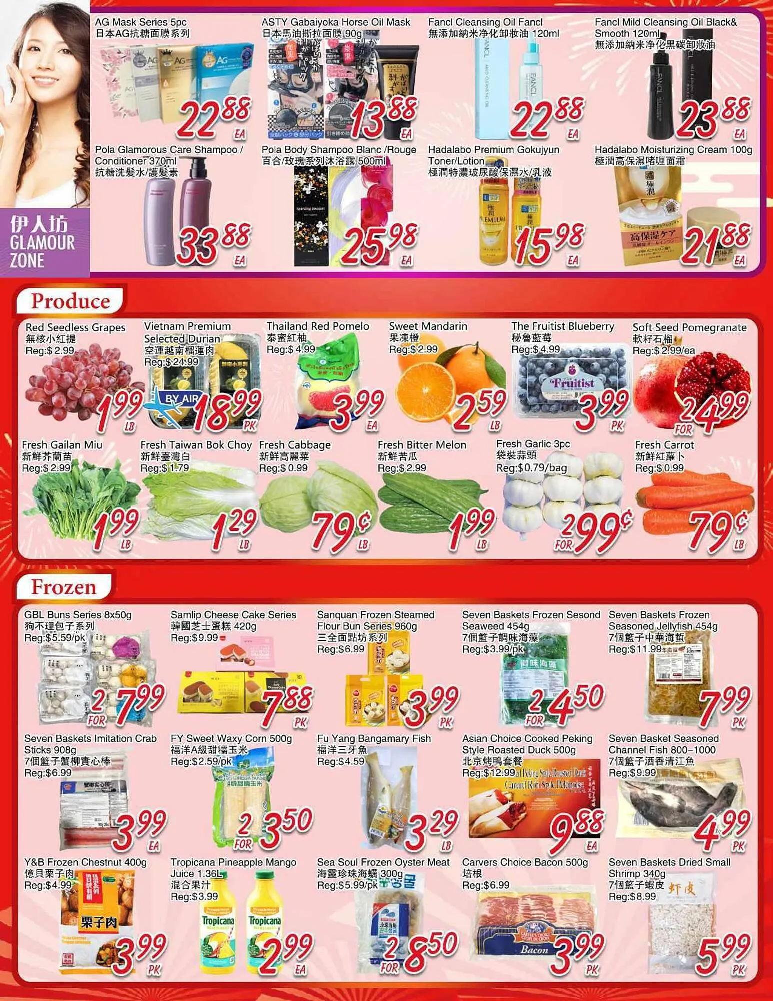 Foody Mart flyer from November 28 to December 4 2025 - flyer page 2