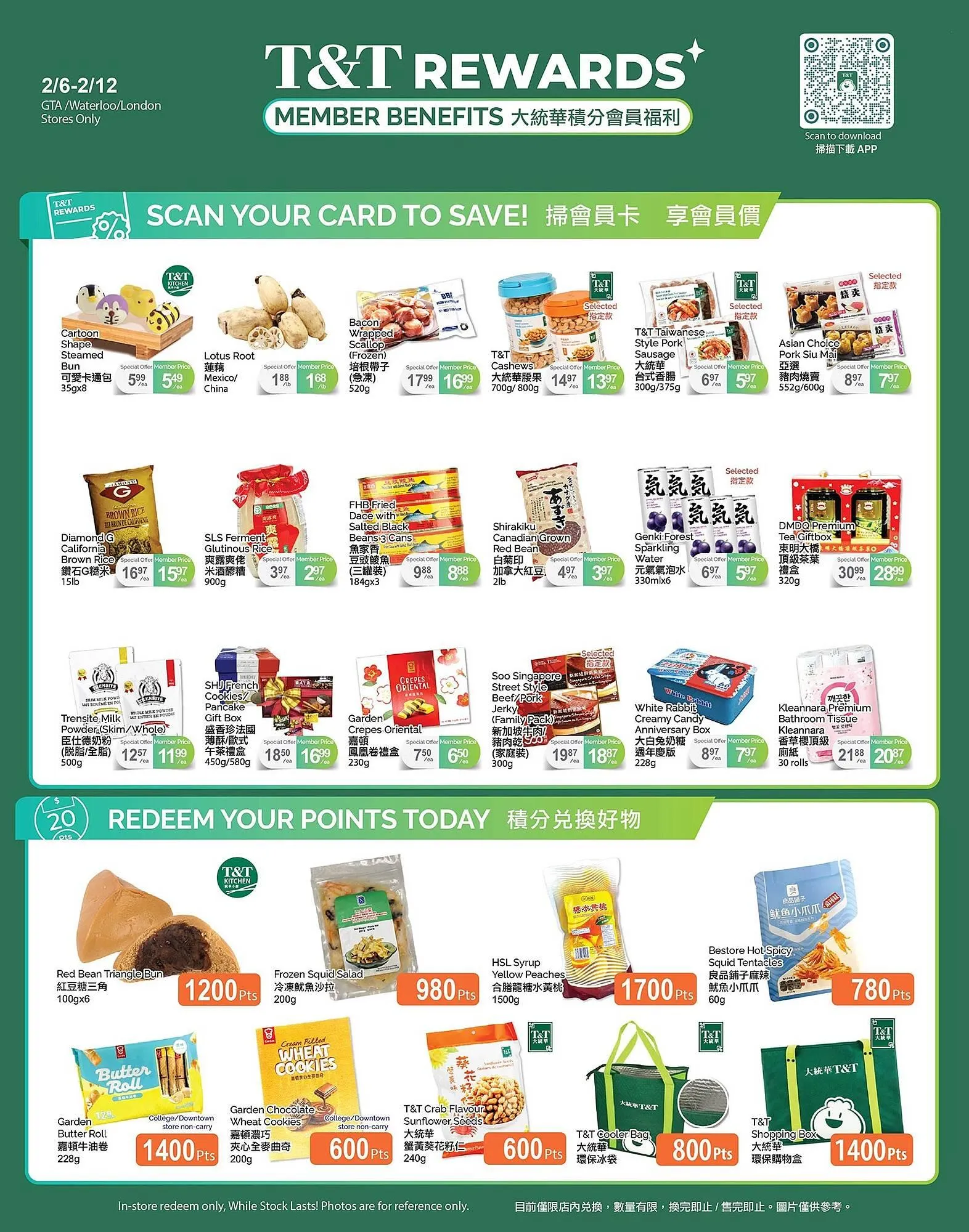 T&T Supermarket flyer from February 6 to February 12 2026 - flyer page 4