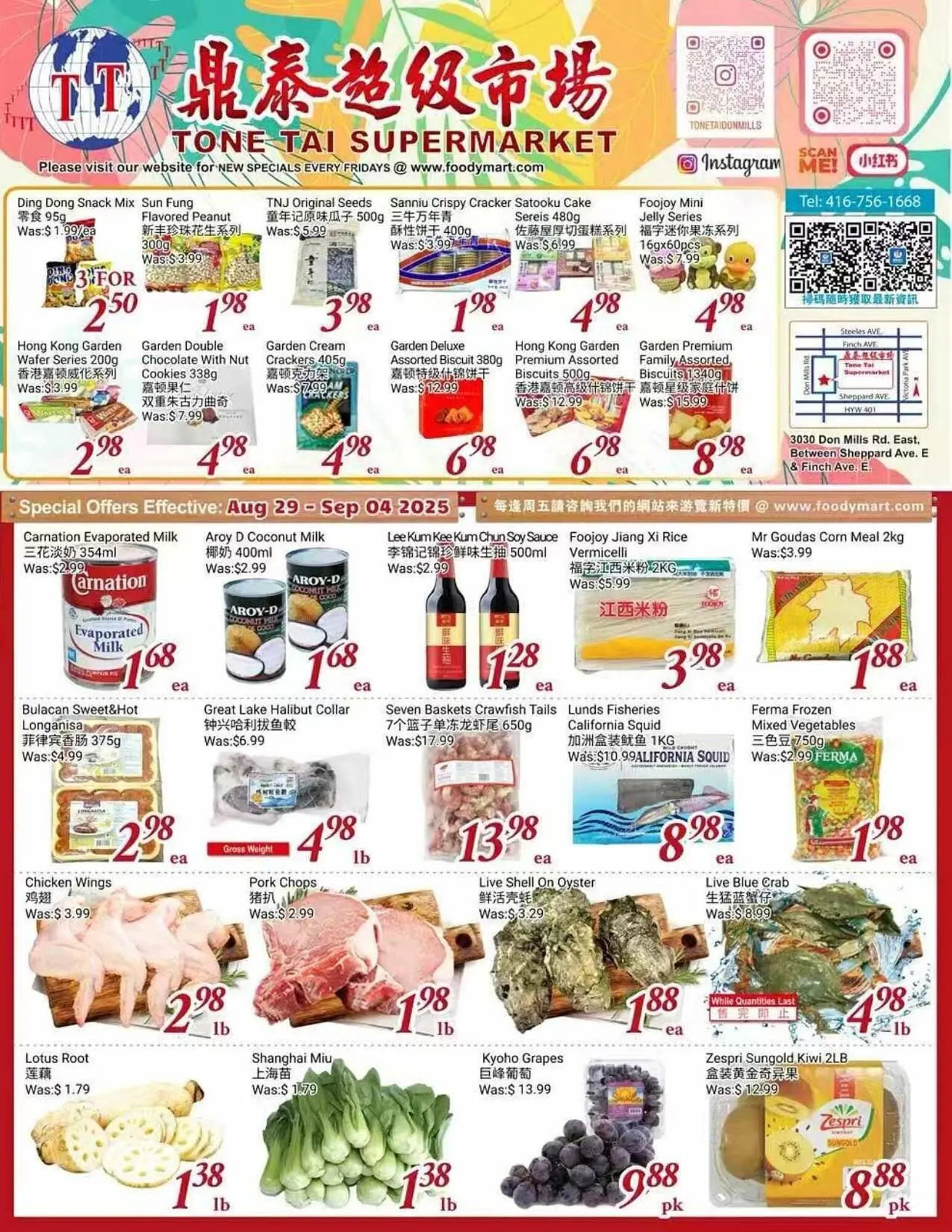 Tone Tai Supermarket flyer - 1