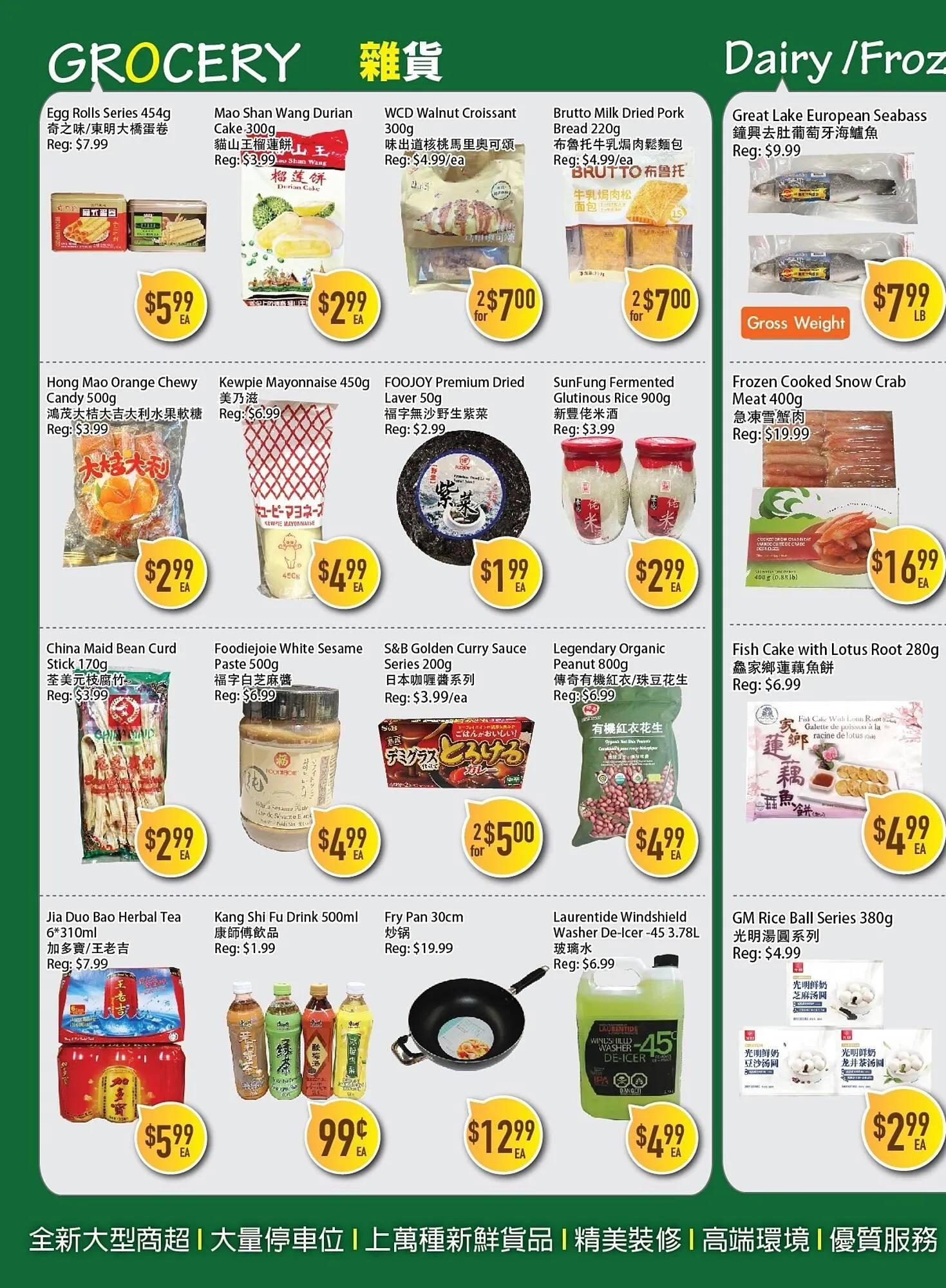 Full Fresh Supermarket flyer from January 23 to January 29 2026 - flyer page 2