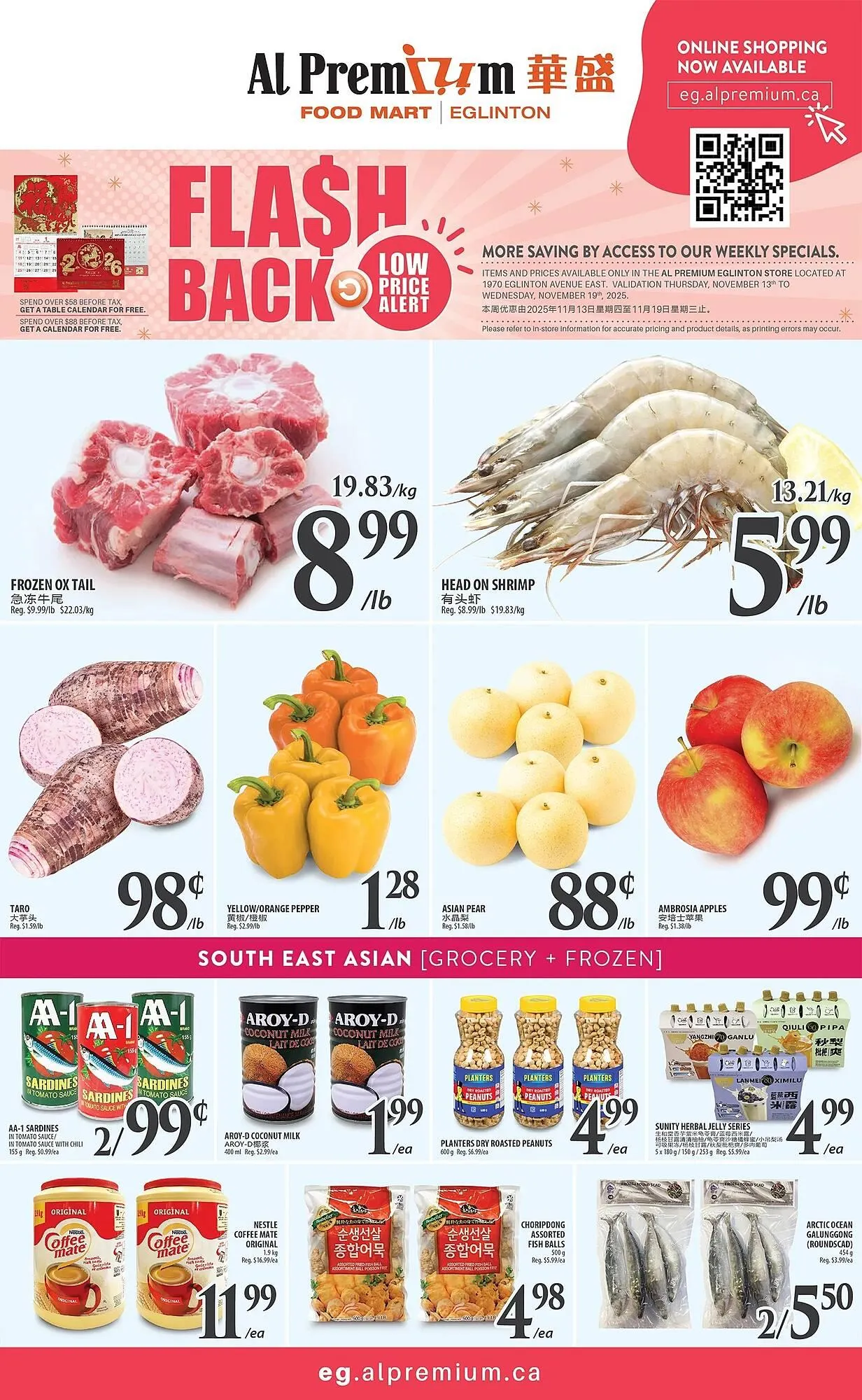 Al Premium Food Mart flyer from November 13 to November 19 2025 - flyer page 1