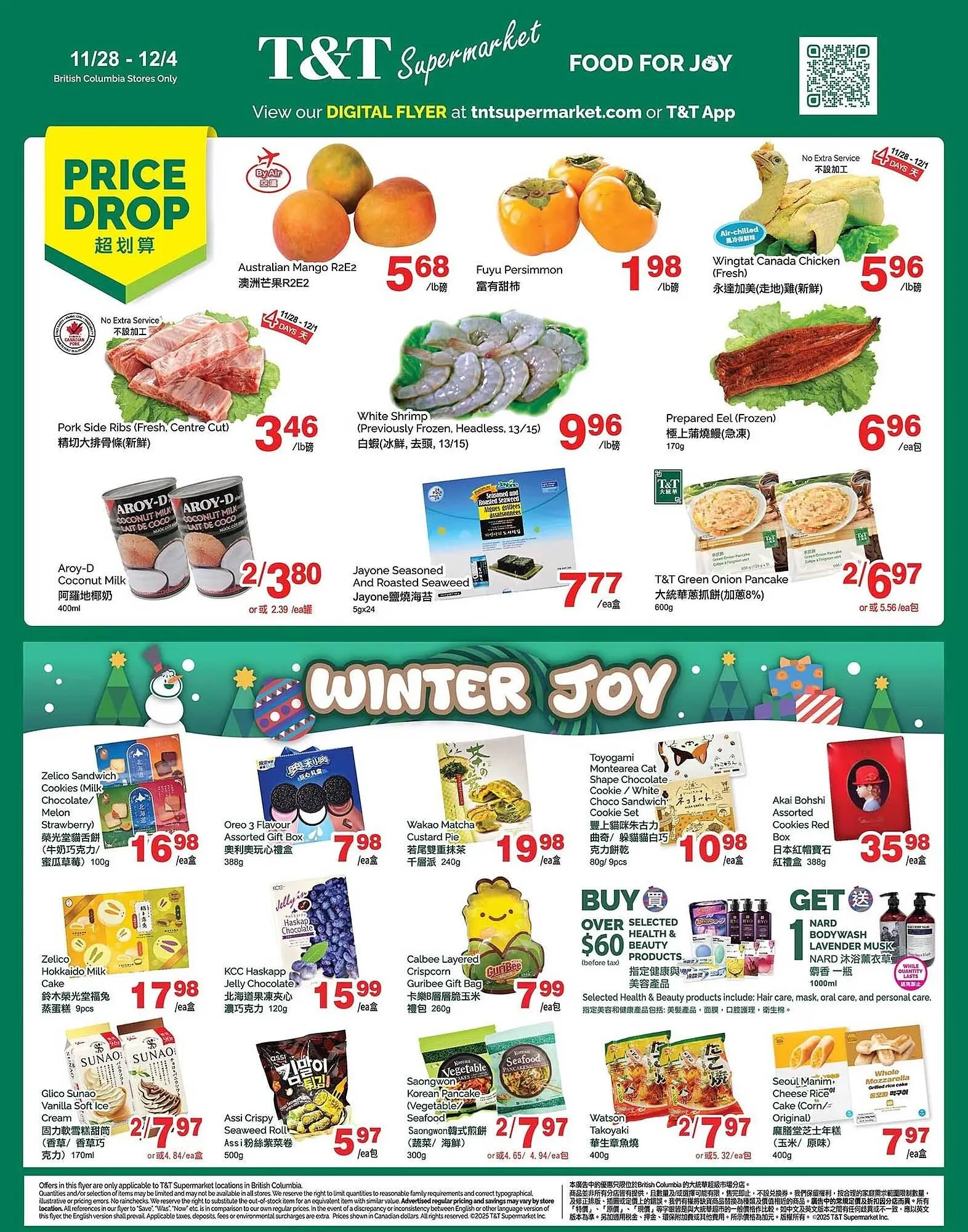 T&T Supermarket flyer - 1