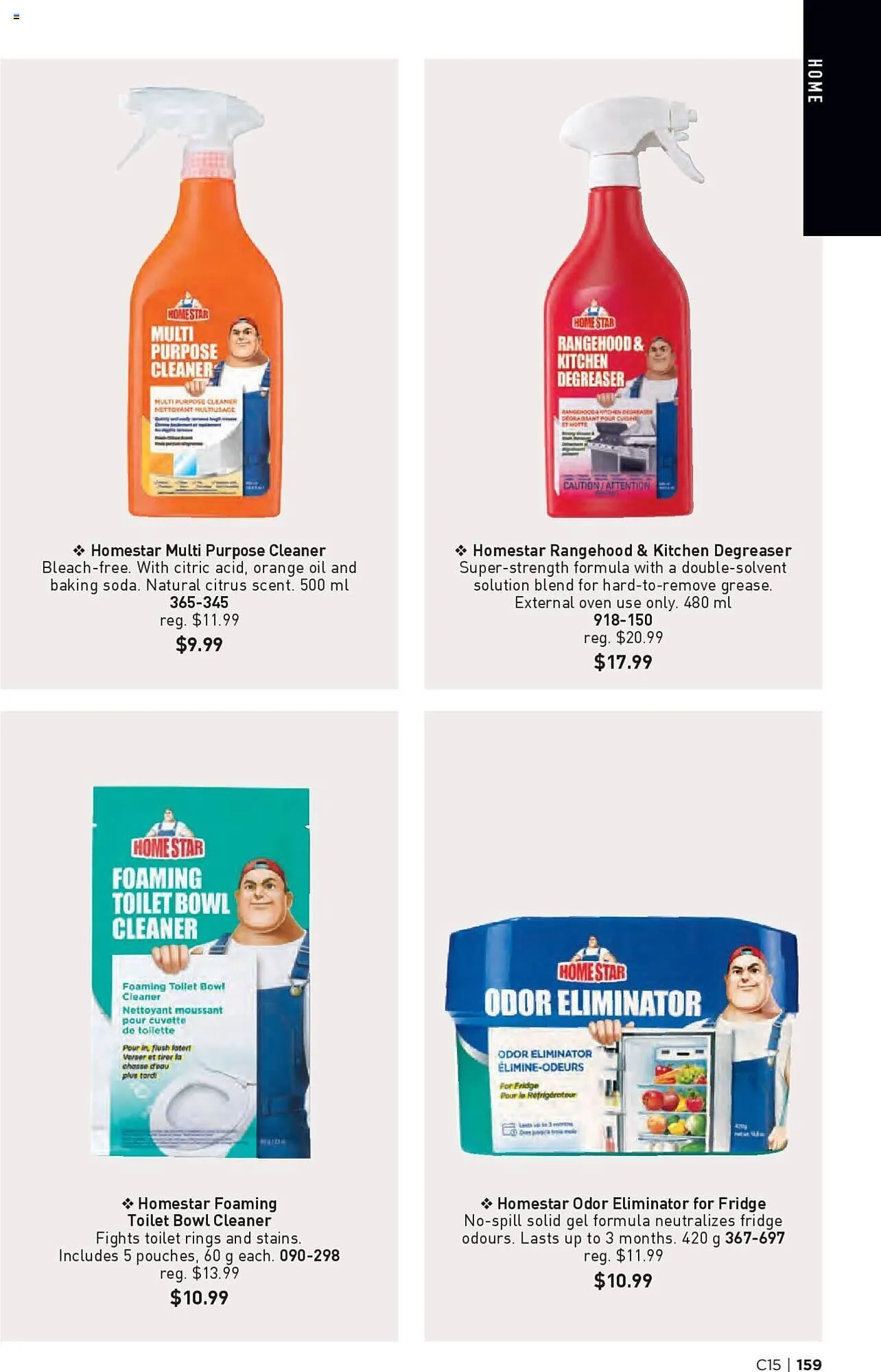 AVON flyer from July 18 to July 31 2024 - flyer page 156