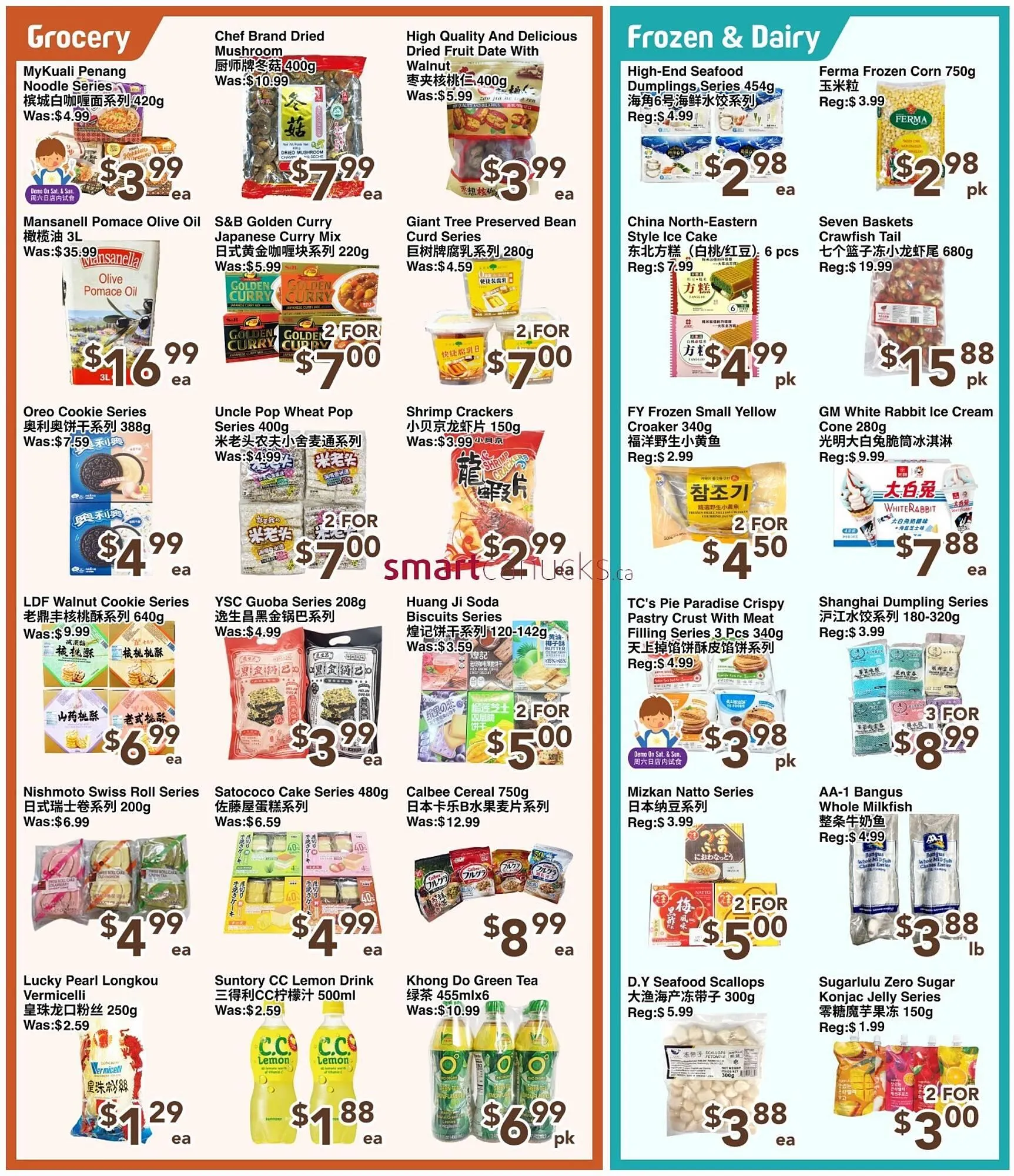 C&C Supermarket flyer from August 29 to September 4 2025 - flyer page 3