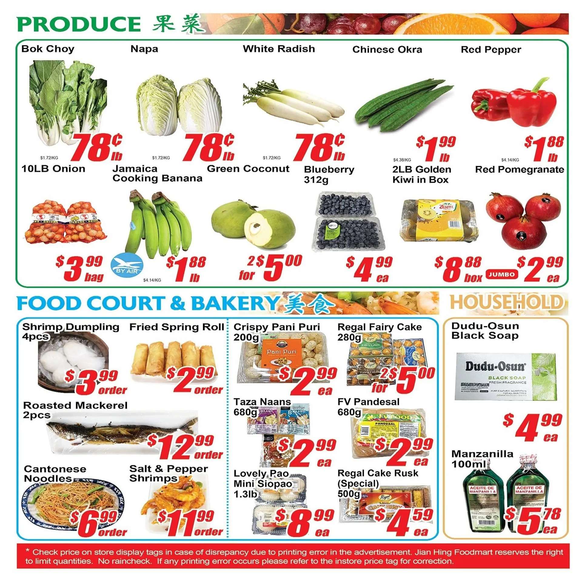 Jian Hing Supermarket flyer from November 13 to November 19 2025 - flyer page 4