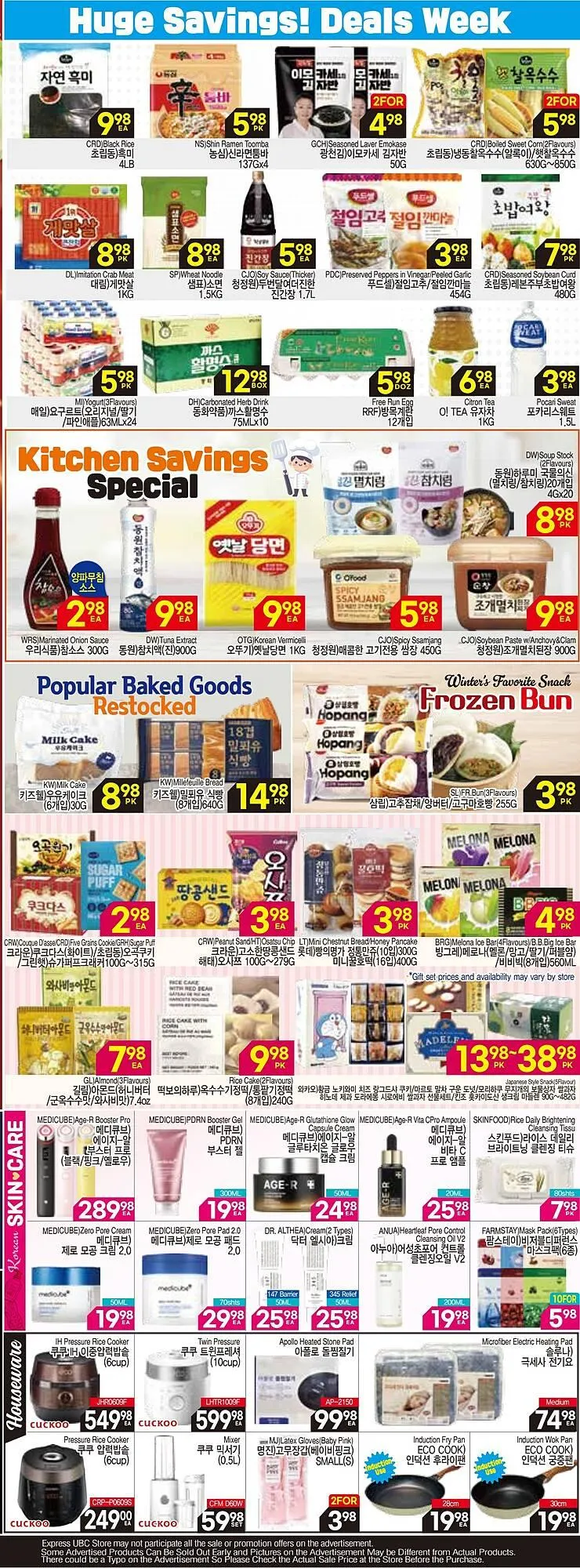 H-Mart flyer from December 4 to December 10 2025 - flyer page 3