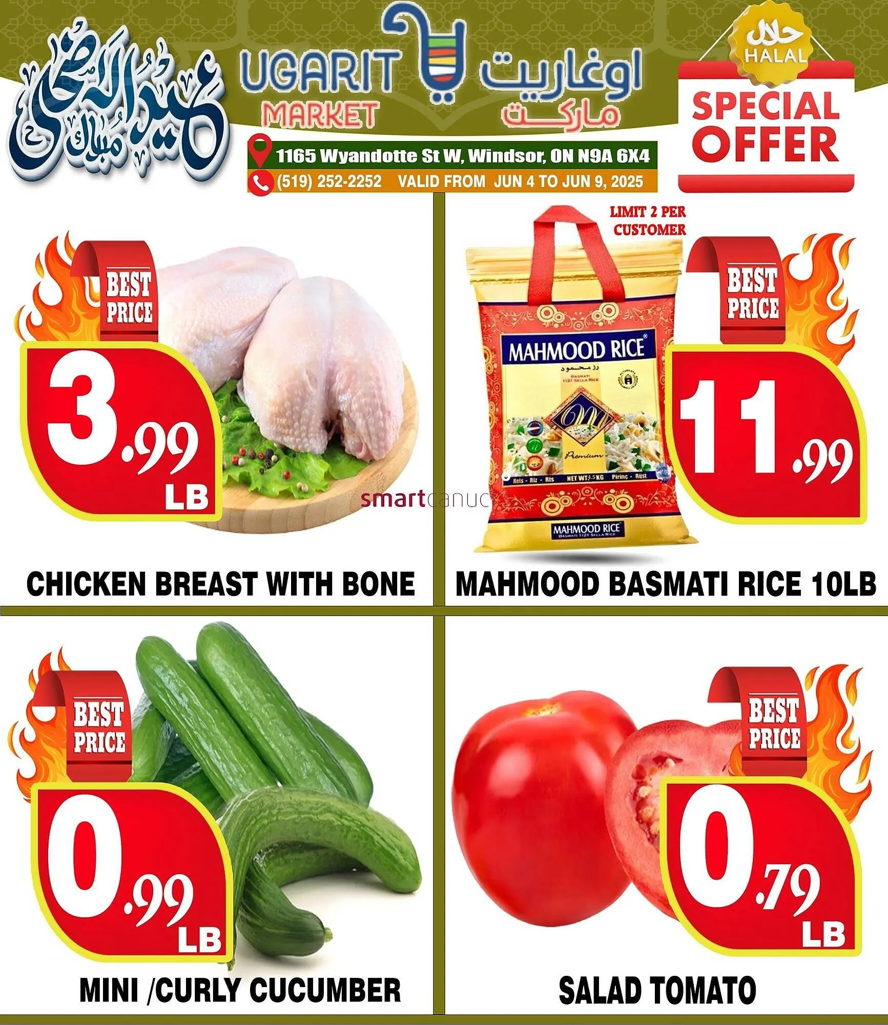Ugarit Market flyer from June 5 to June 11 2025 - flyer page 1