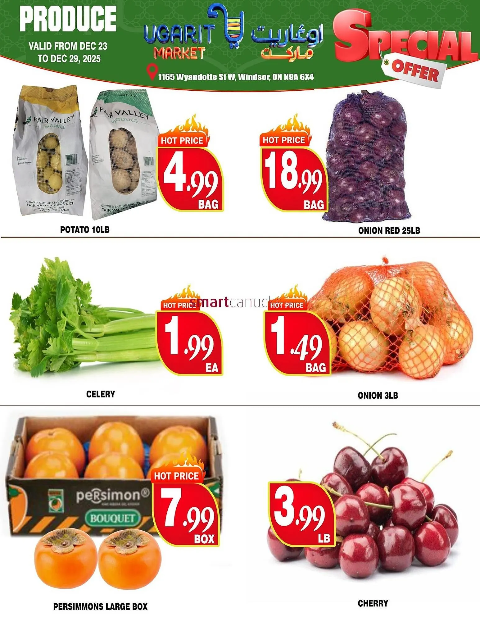 Ugarit Market flyer from December 23 to December 29 2025 - flyer page 3