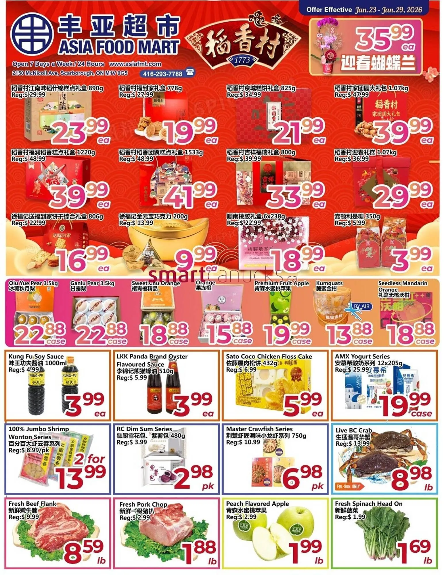 Asian Food Centre flyer - 1