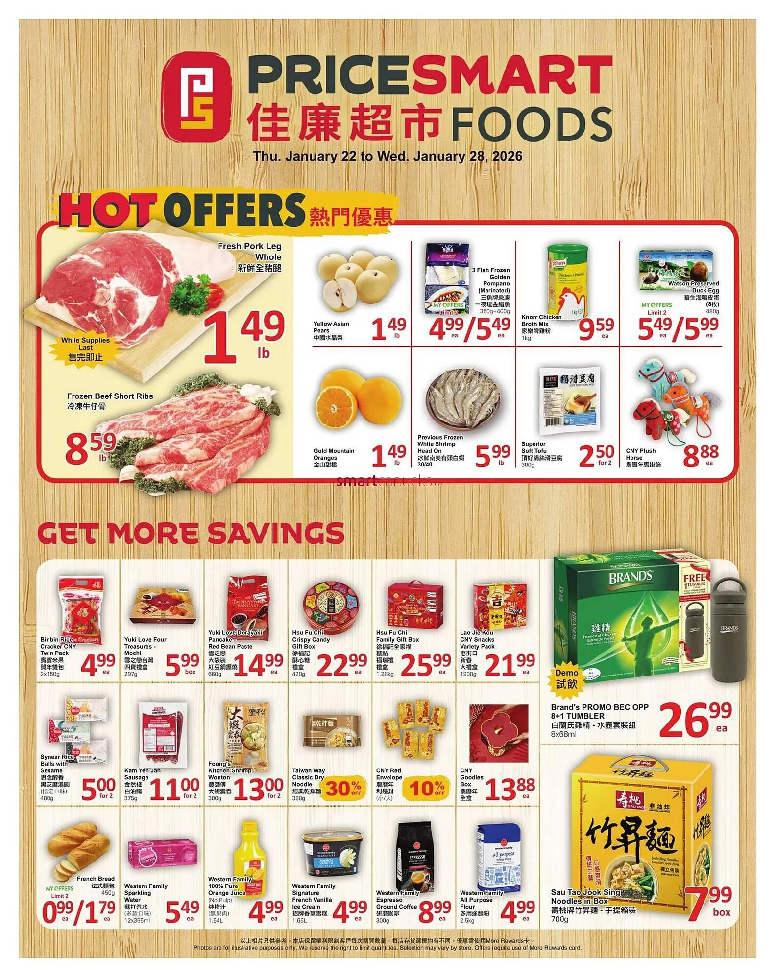 PriceSmart foods flyer - 1