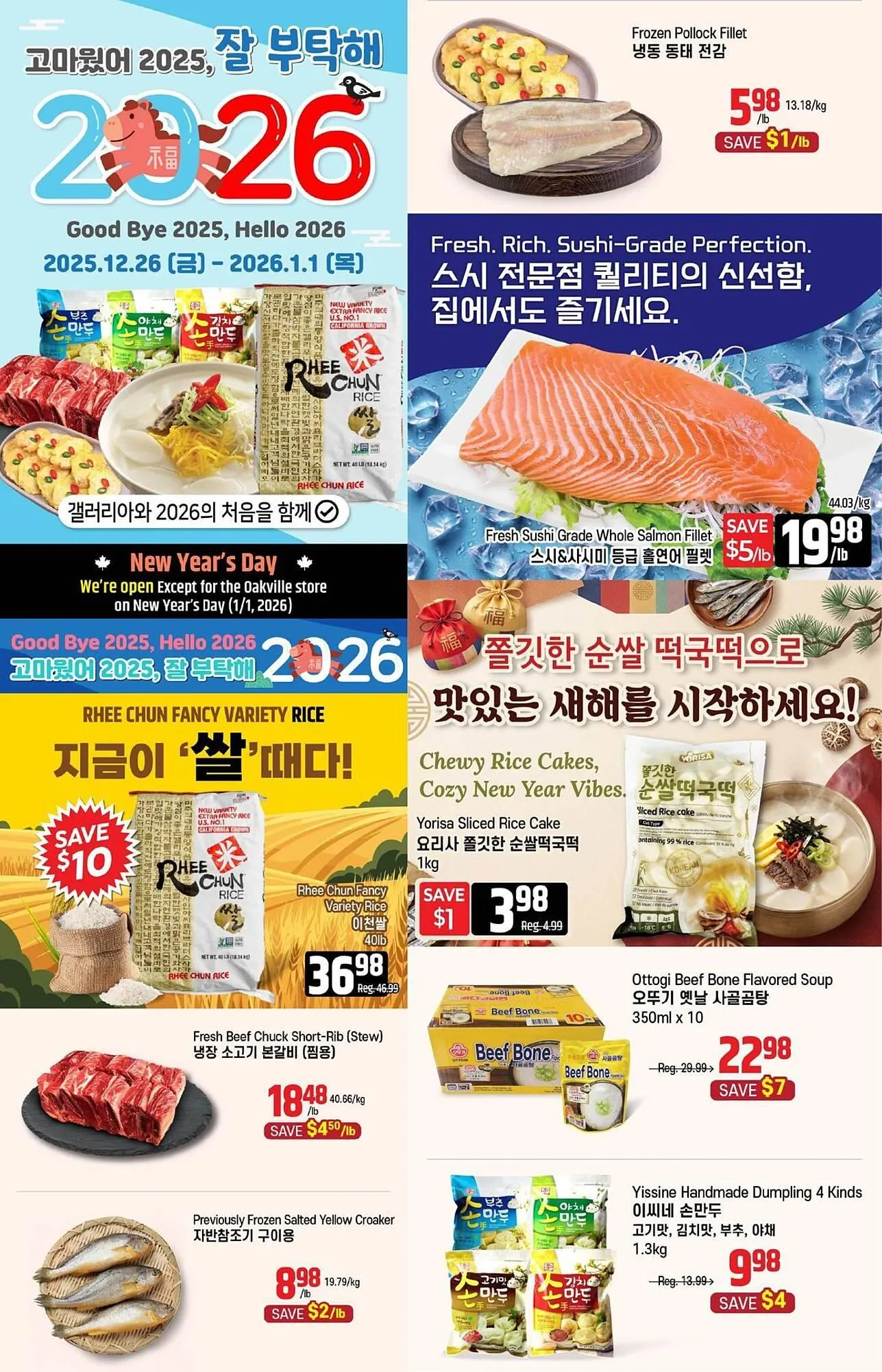 Galleria Supermarket flyer from December 26 to January 1 2026 - flyer page 1
