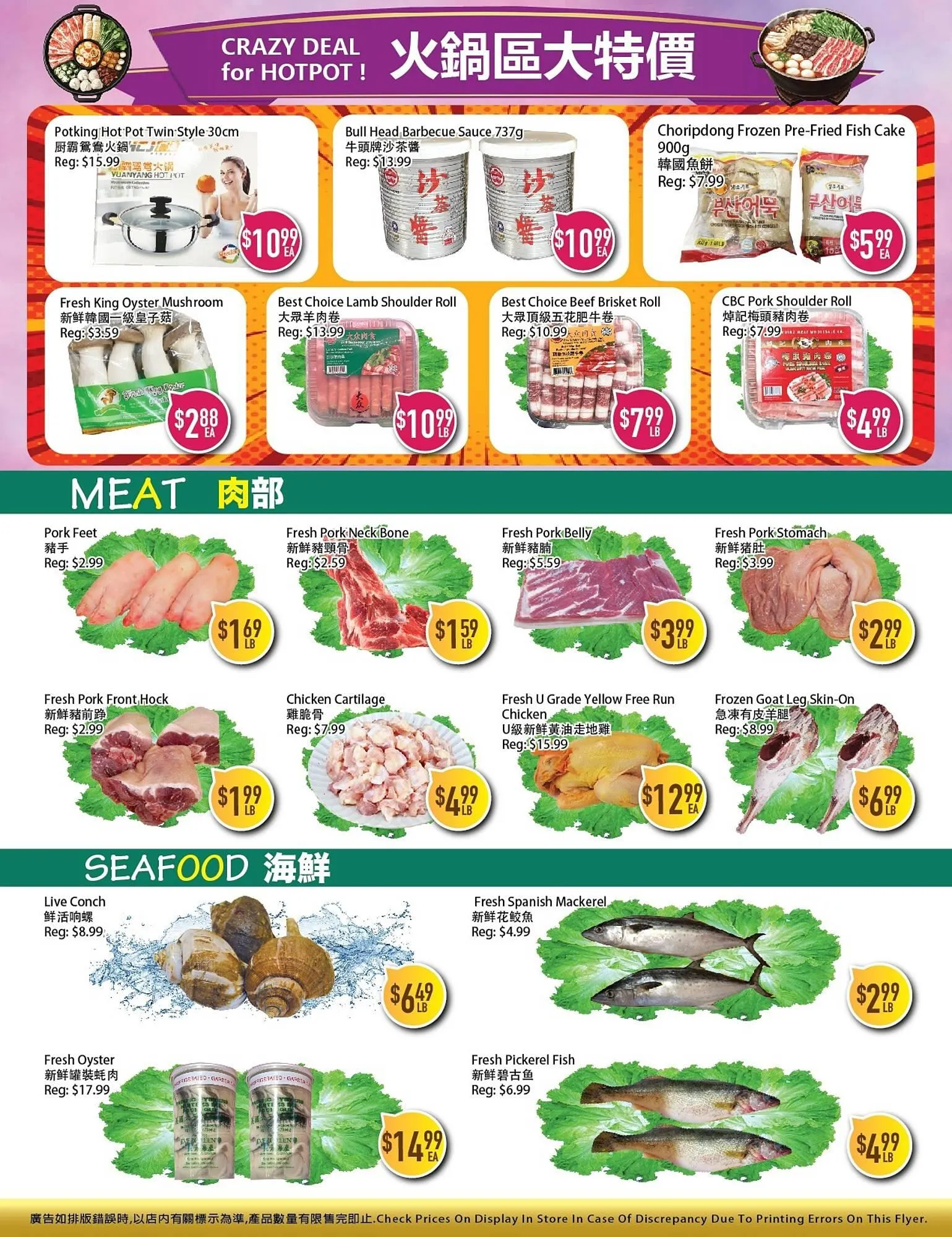 Full Fresh Supermarket flyer from January 16 to January 22 2026 - flyer page 4