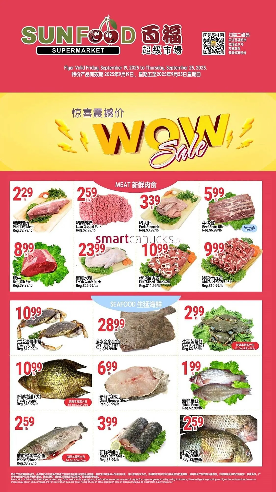 SunFood Supermarket flyer from September 19 to September 25 2025 - flyer page 4
