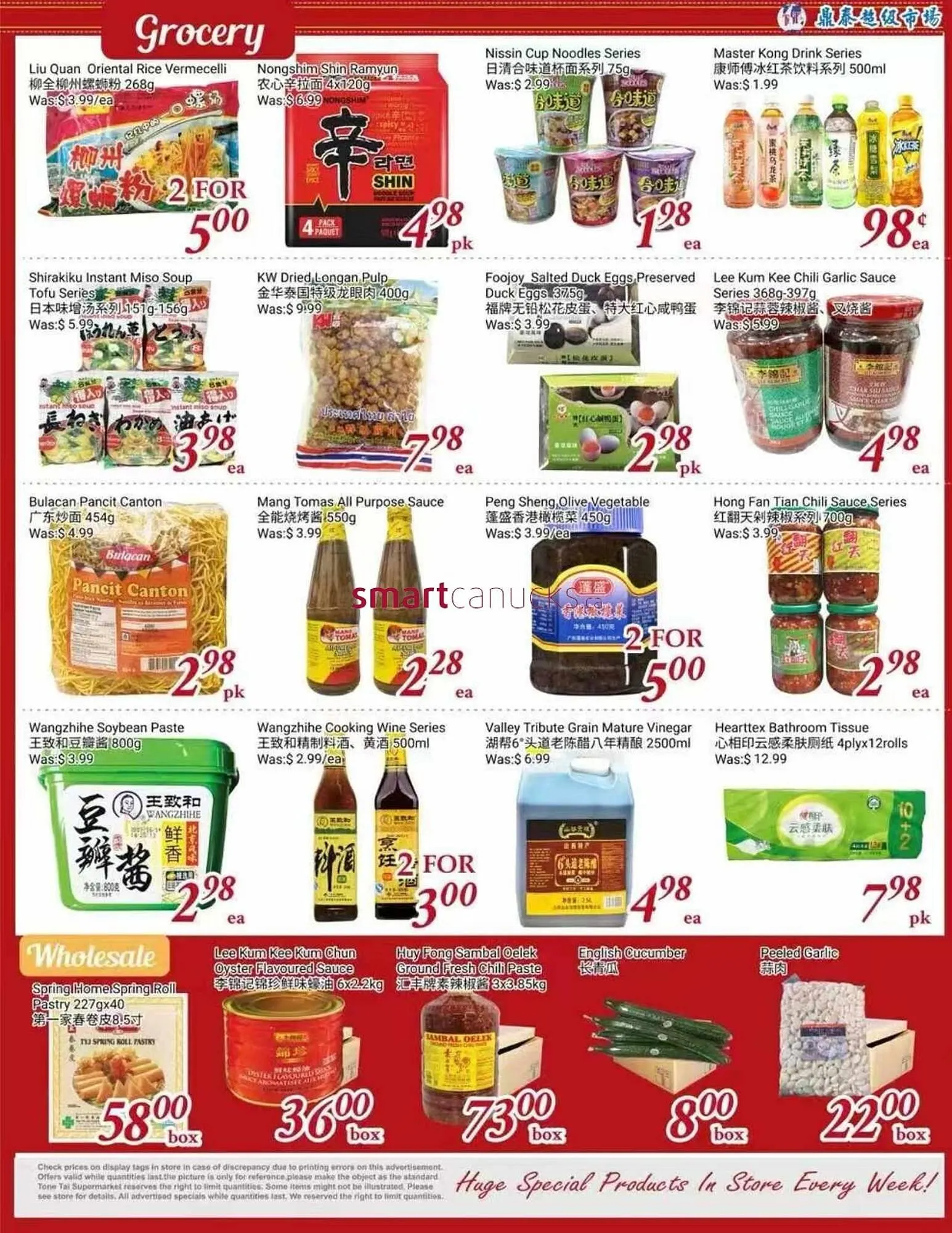 Tone Tai Supermarket flyer from October 31 to November 6 2025 - flyer page 2