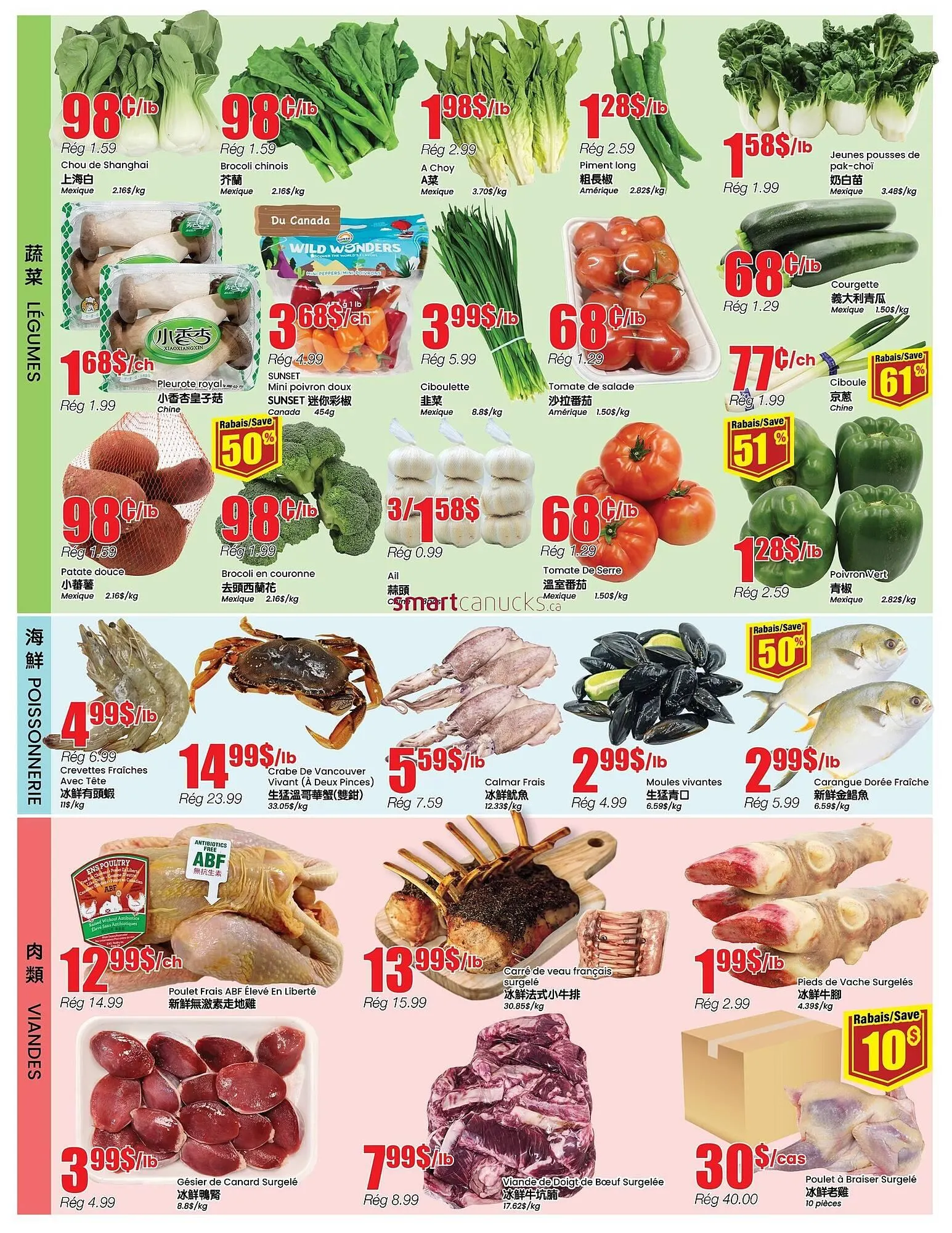 Btrust Supermarket flyer from December 25 to December 31 2025 - flyer page 3