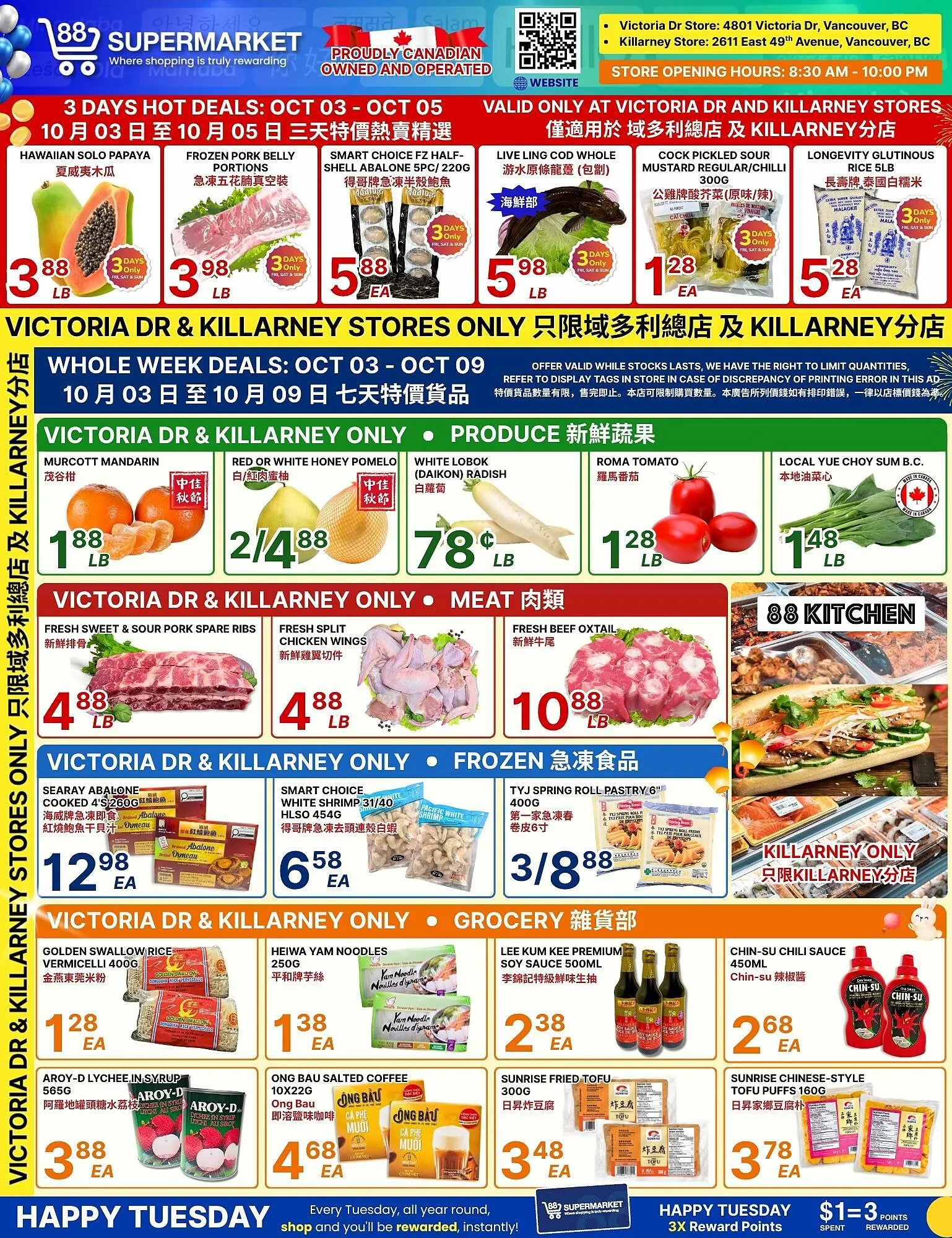 88 Supermarket flyer from October 3 to October 9 2025 - flyer page 1