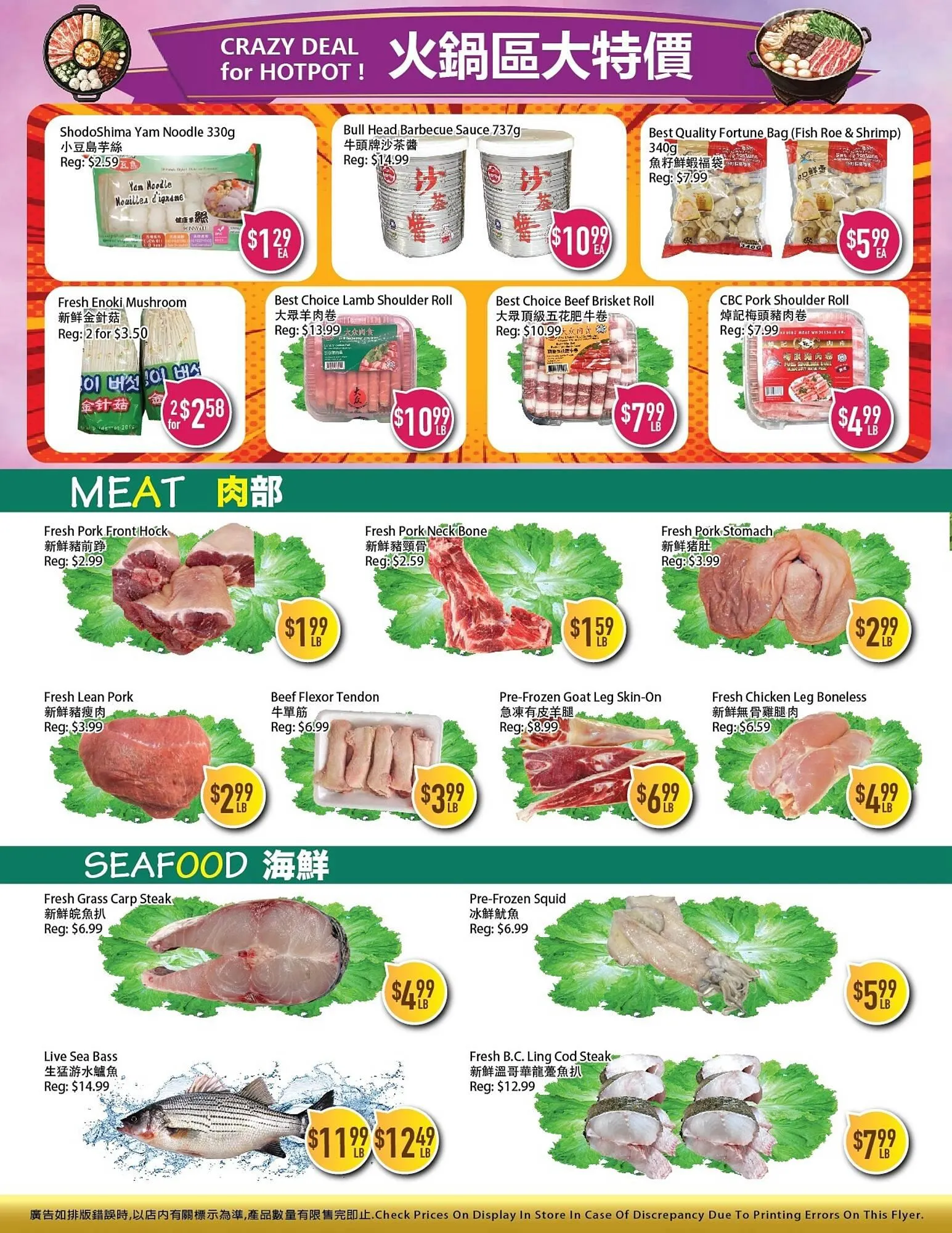 Full Fresh Supermarket flyer from December 19 to December 25 2025 - flyer page 4